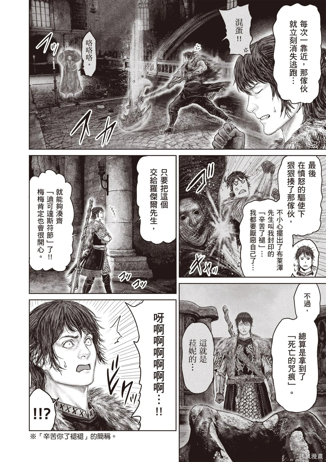 第07卷 第136页