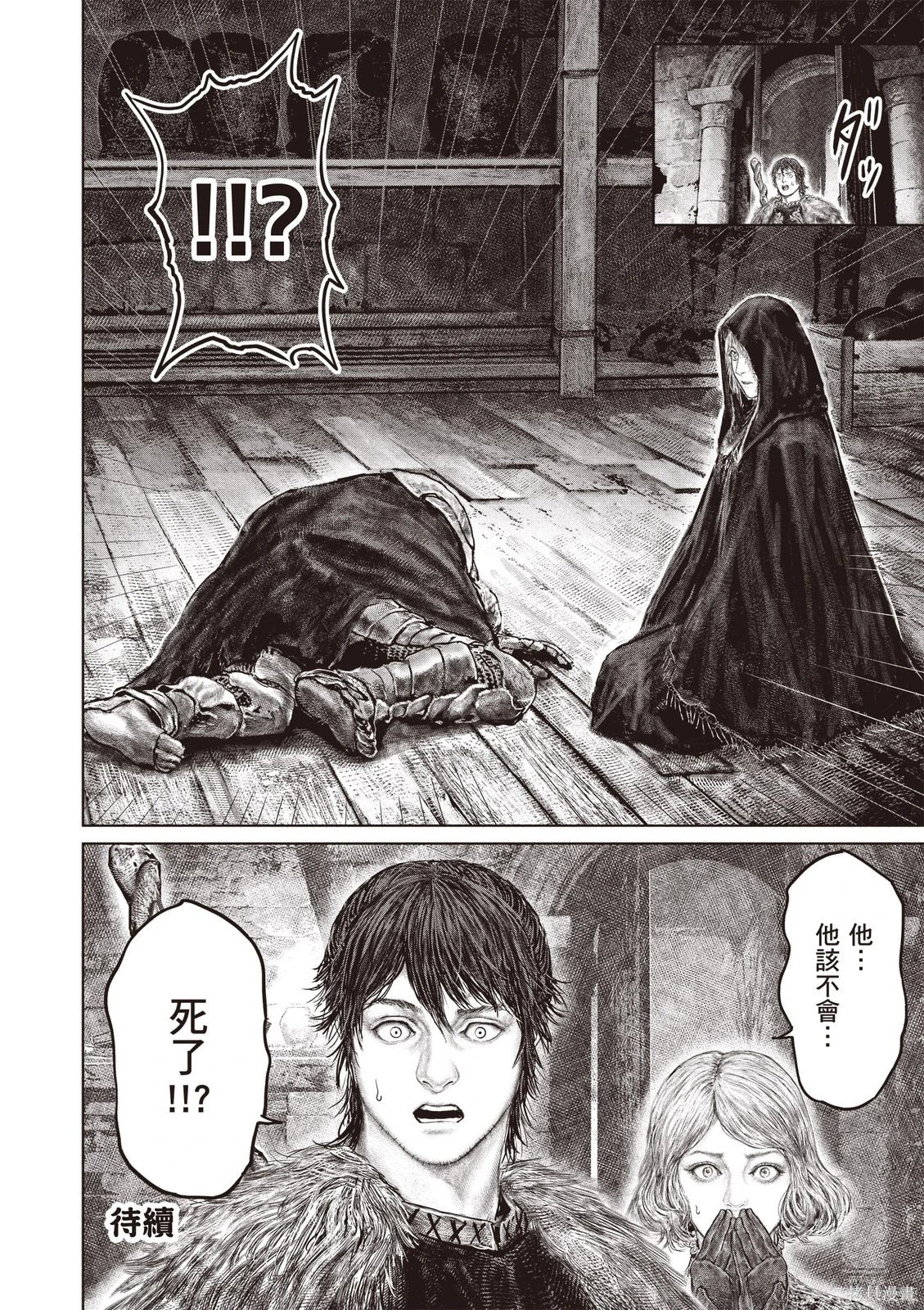 第07卷 第138页