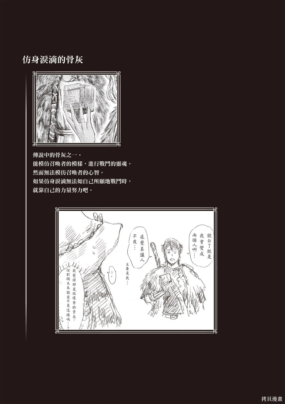 第07卷 第139页