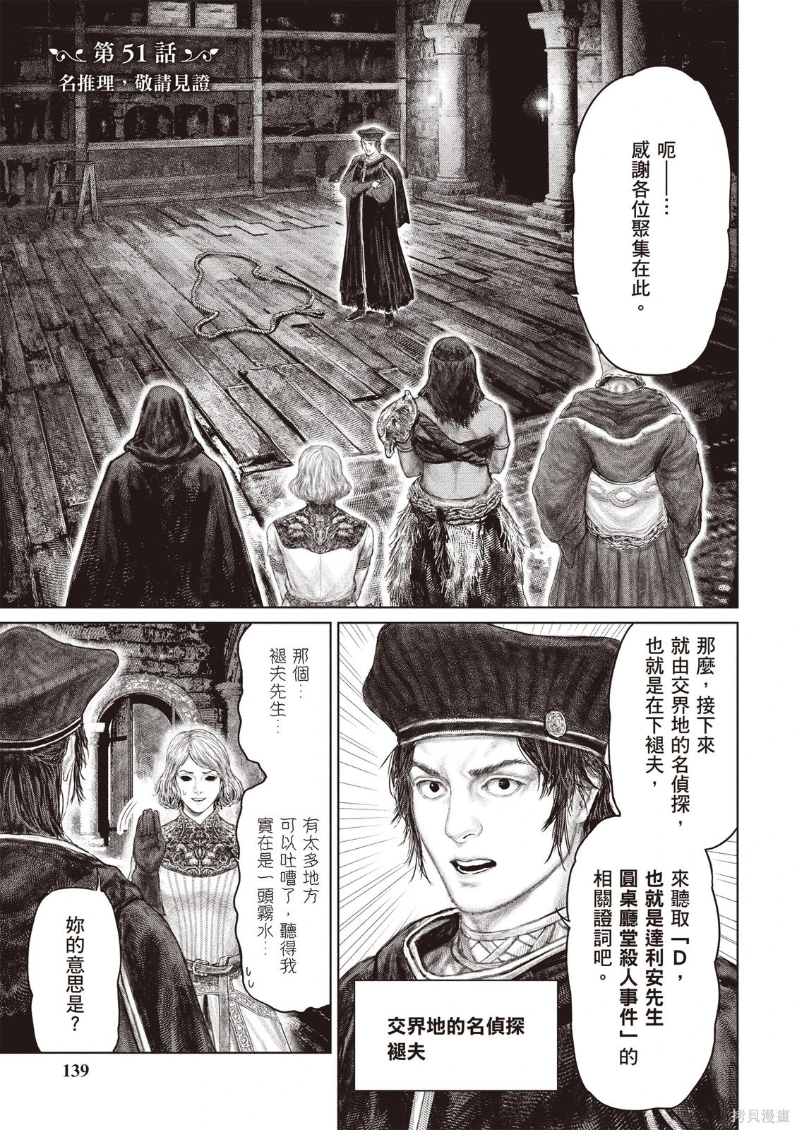 第07卷 第141页