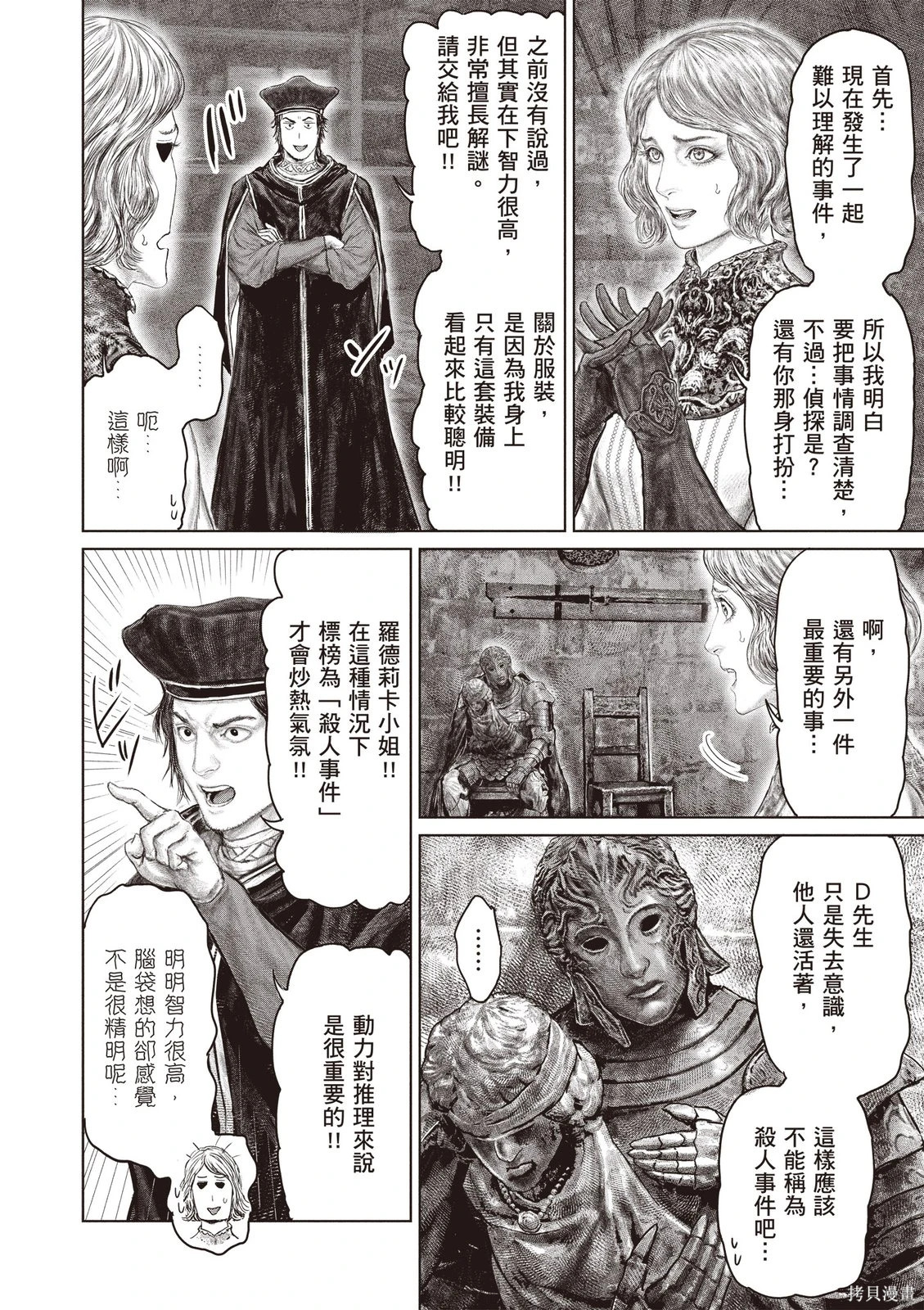 第07卷 第142页