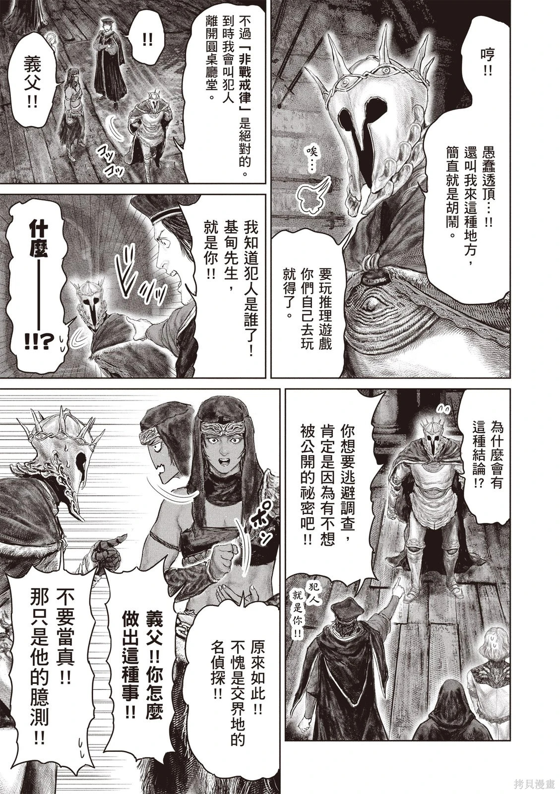 第07卷 第143页