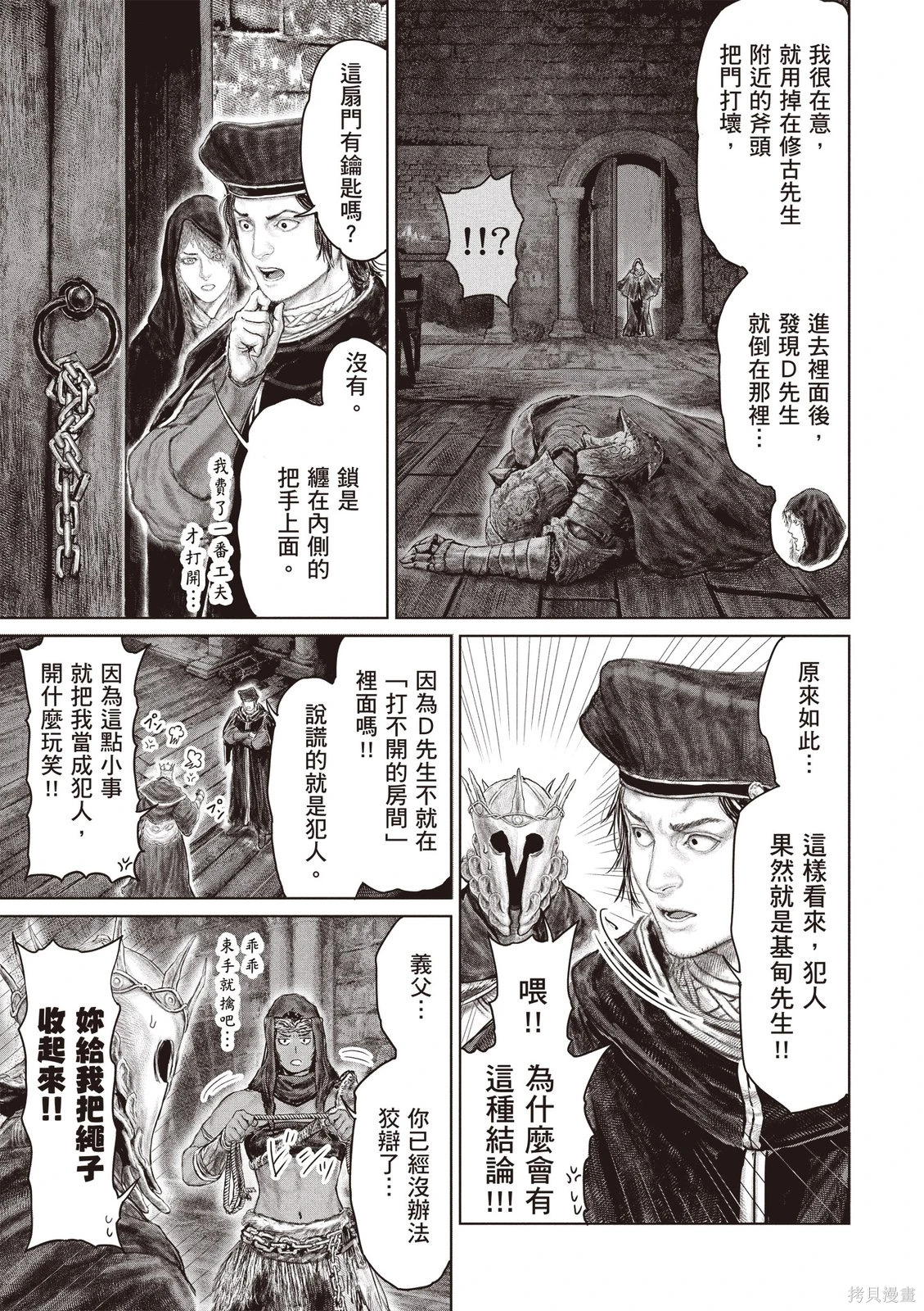 第07卷 第145页