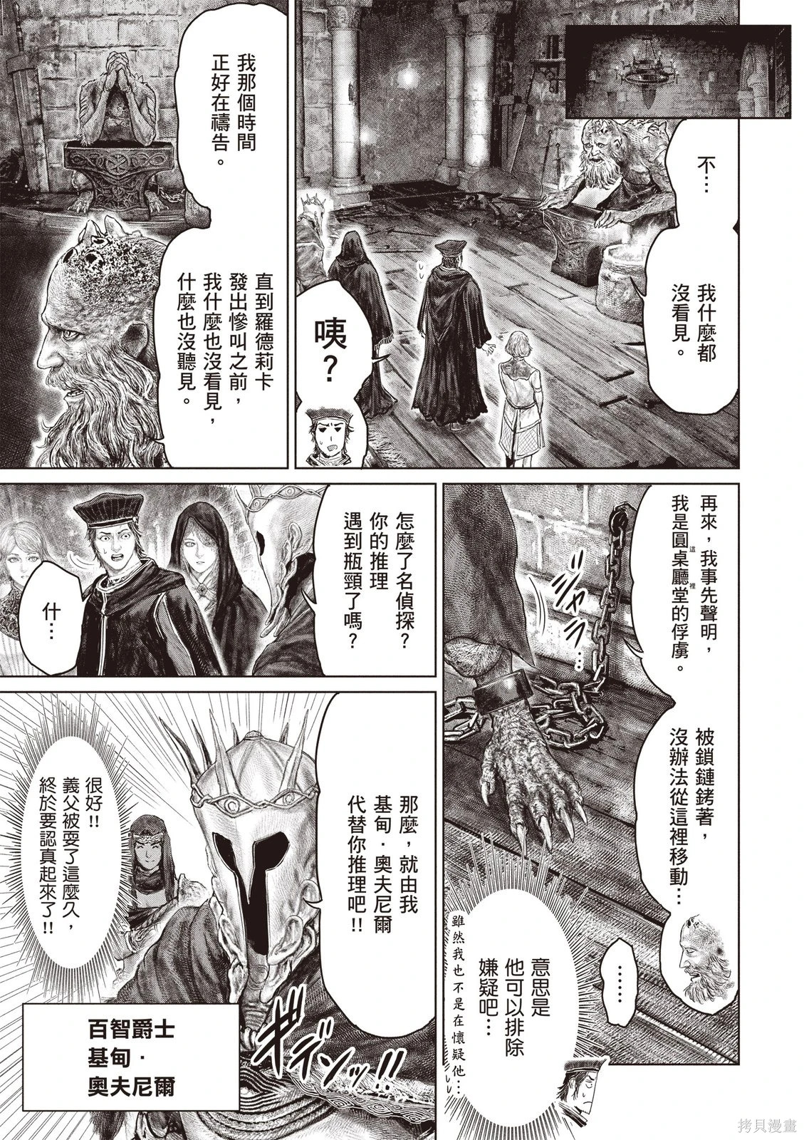 第07卷 第147页