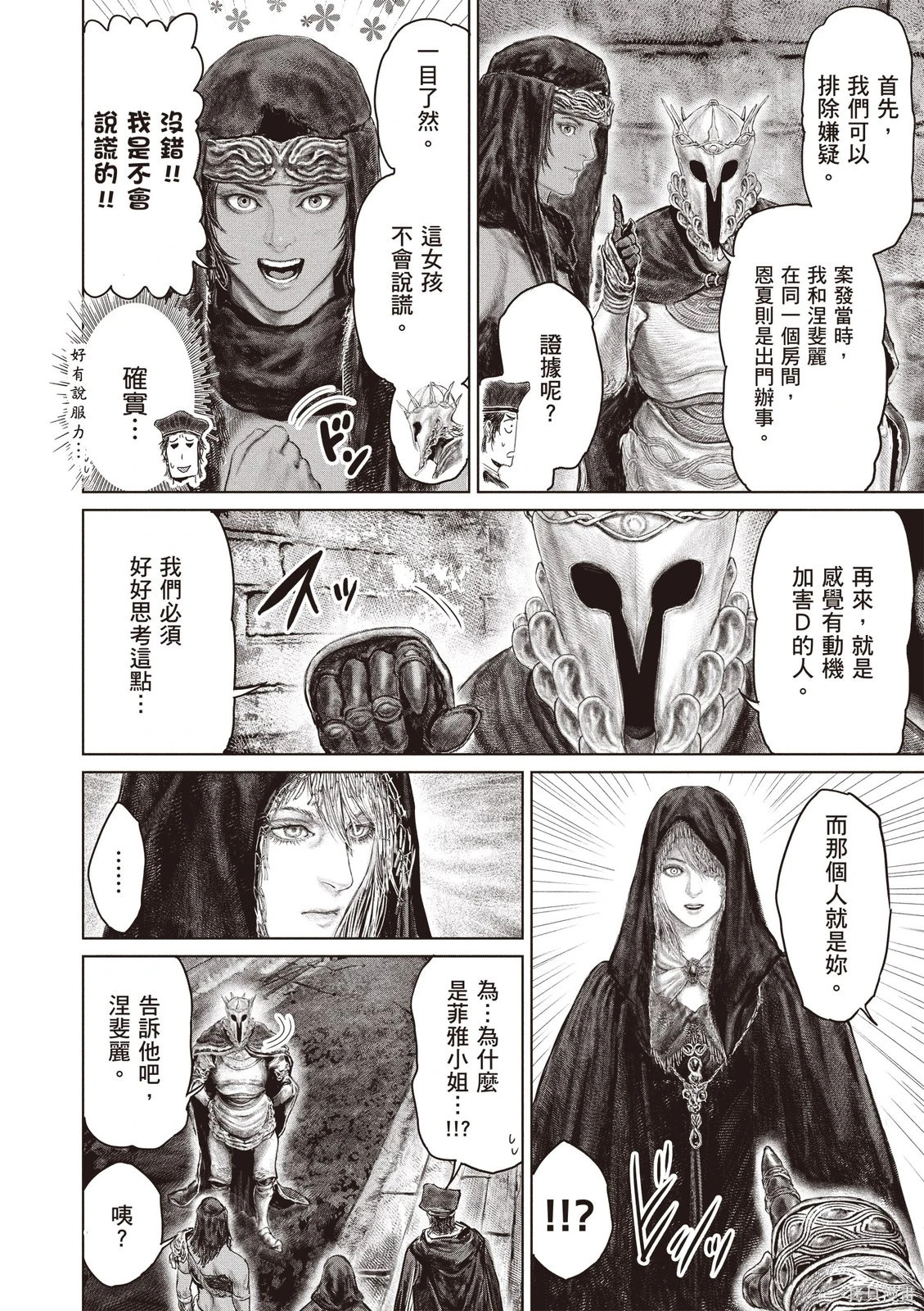 第07卷 第148页