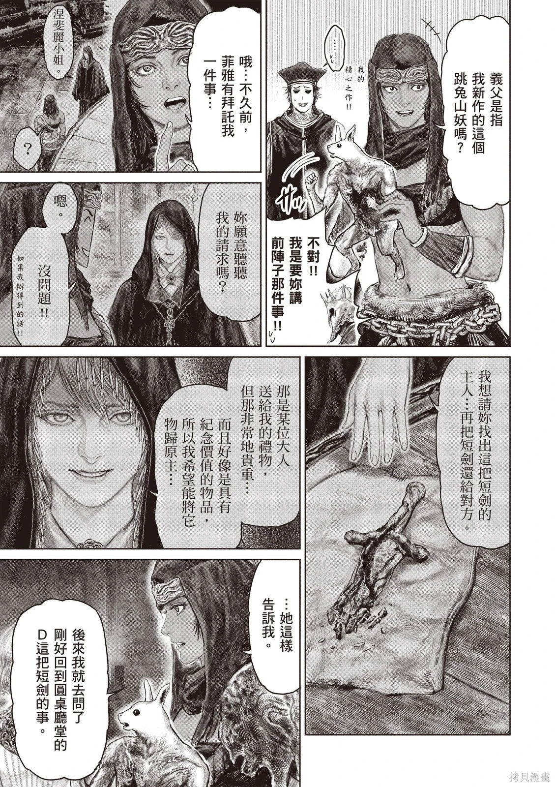 第07卷 第149页