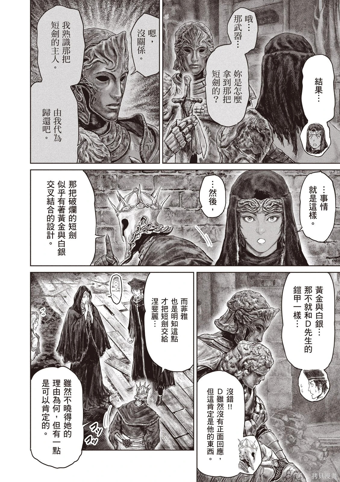 第07卷 第150页