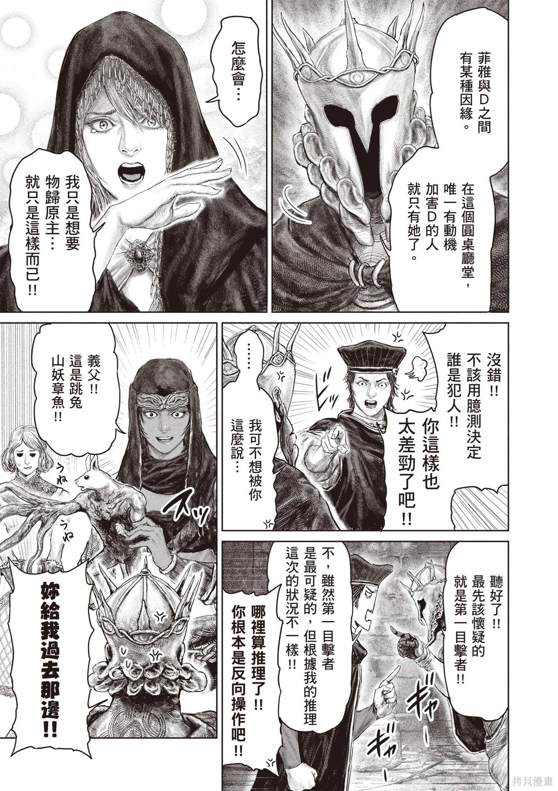 第07卷 第151页