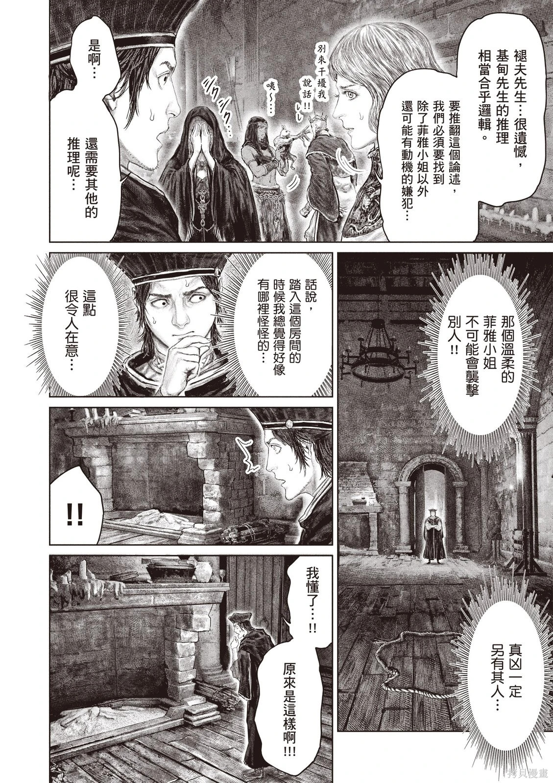 第07卷 第152页