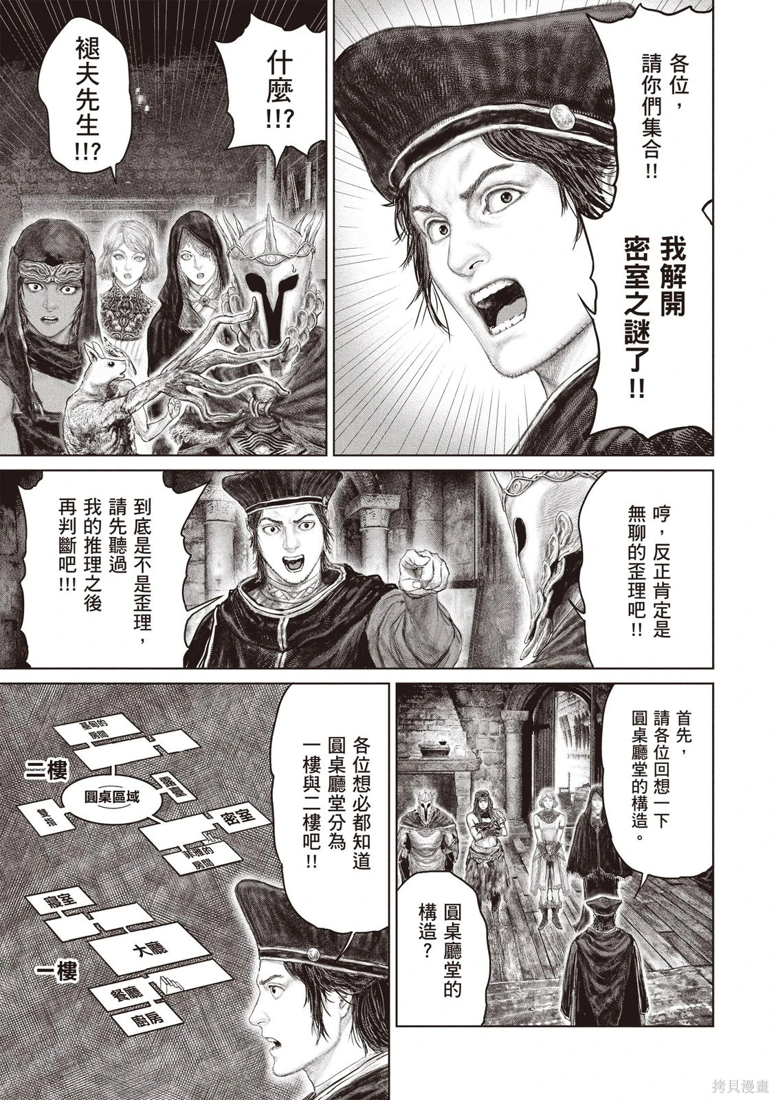 第07卷 第153页