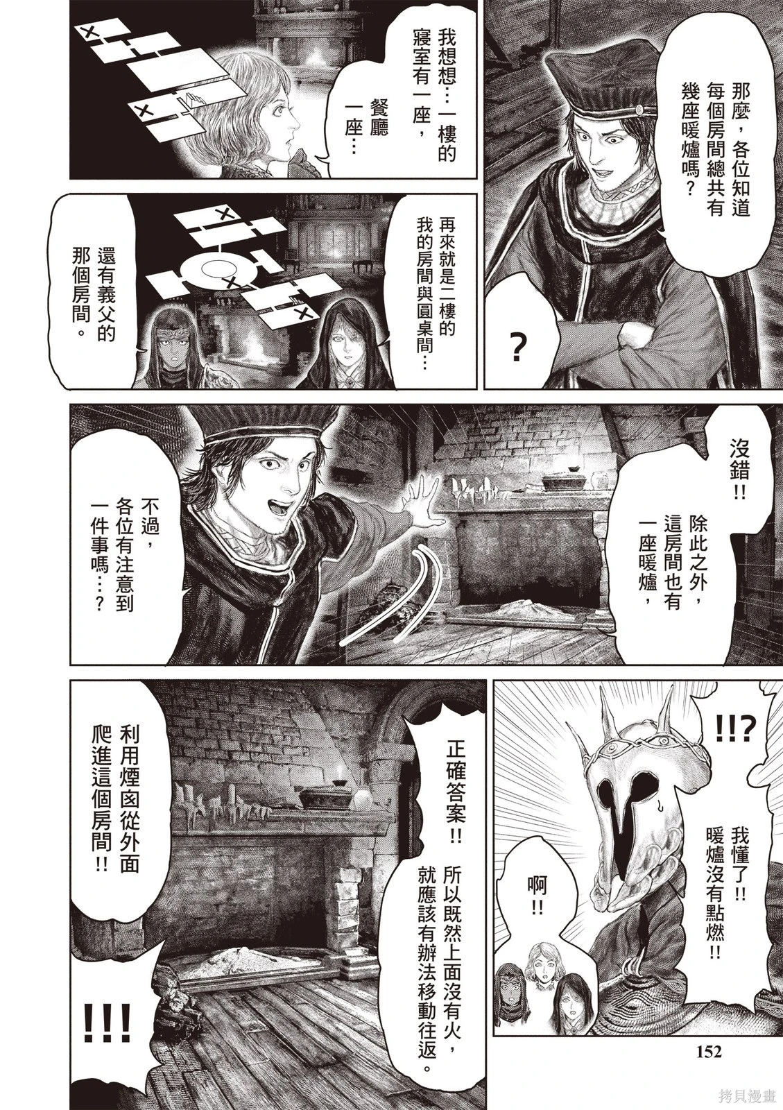 第07卷 第154页