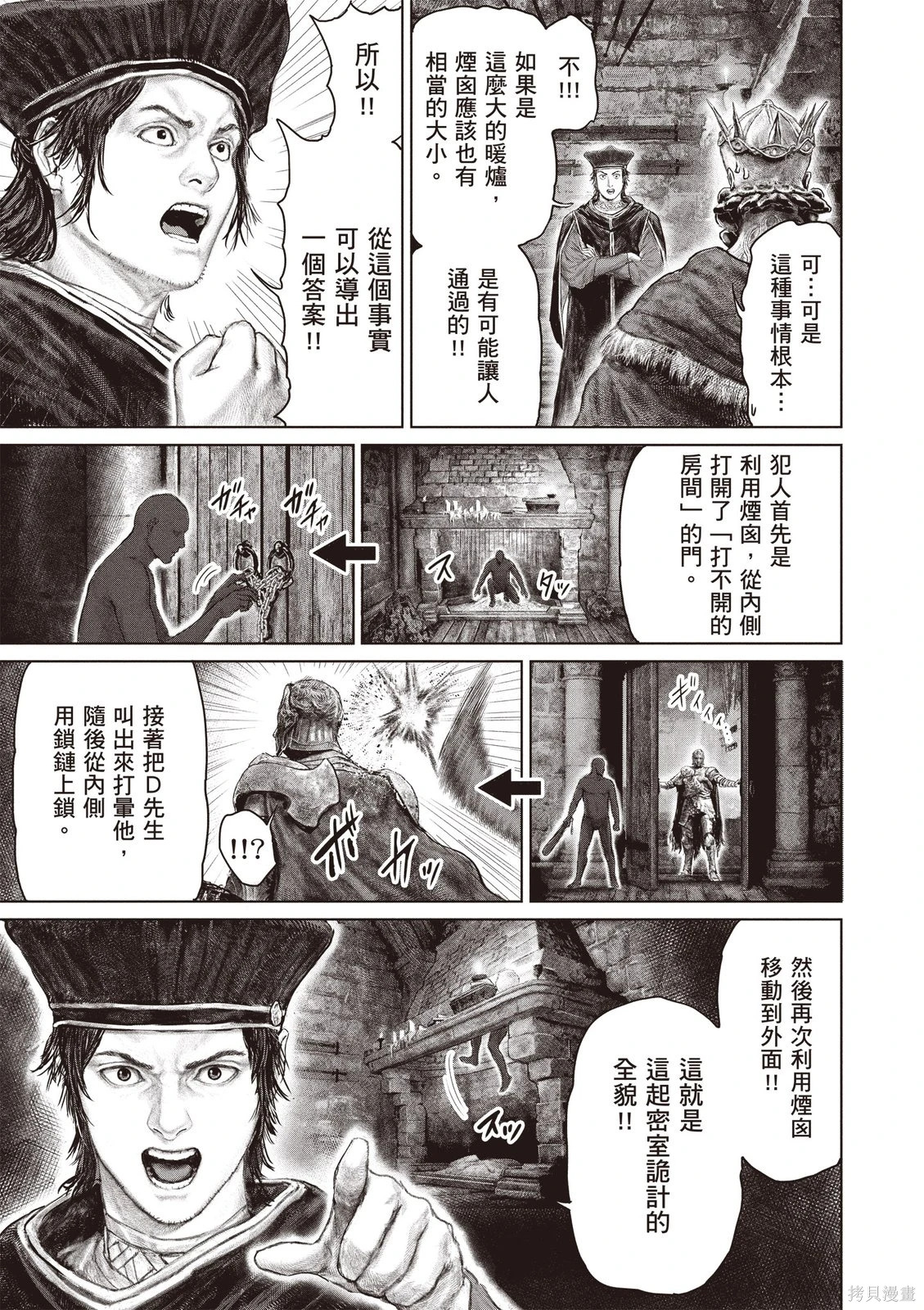 第07卷 第155页