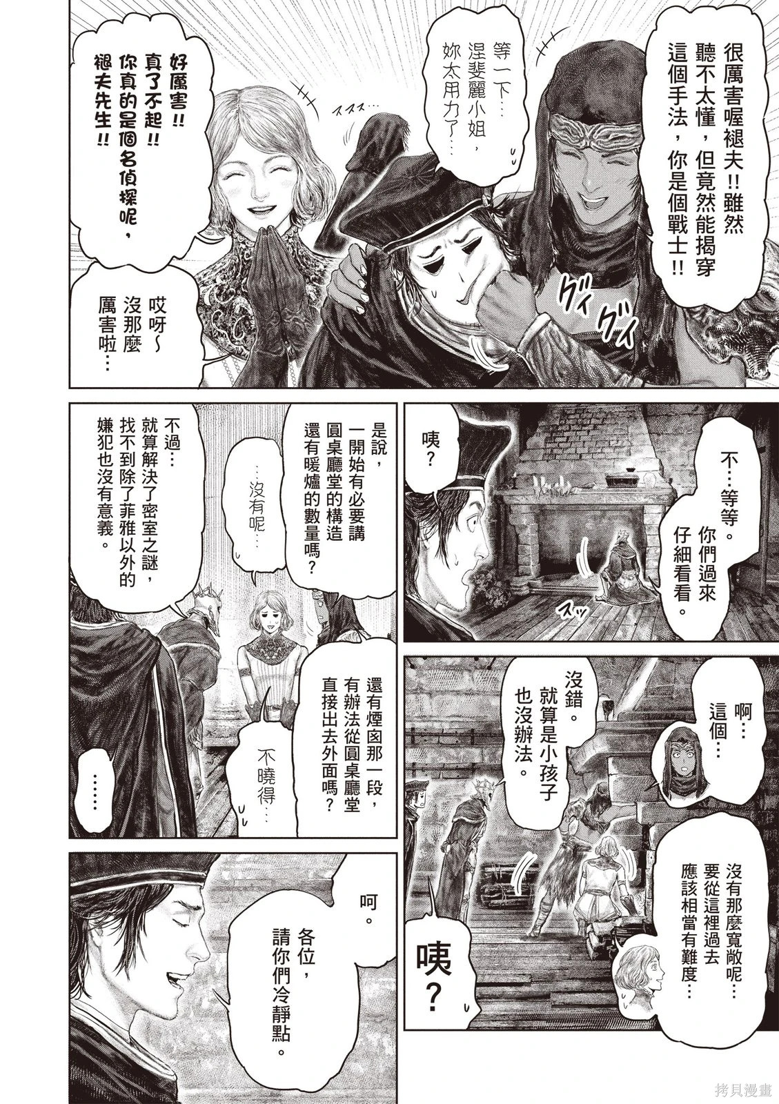 第07卷 第156页