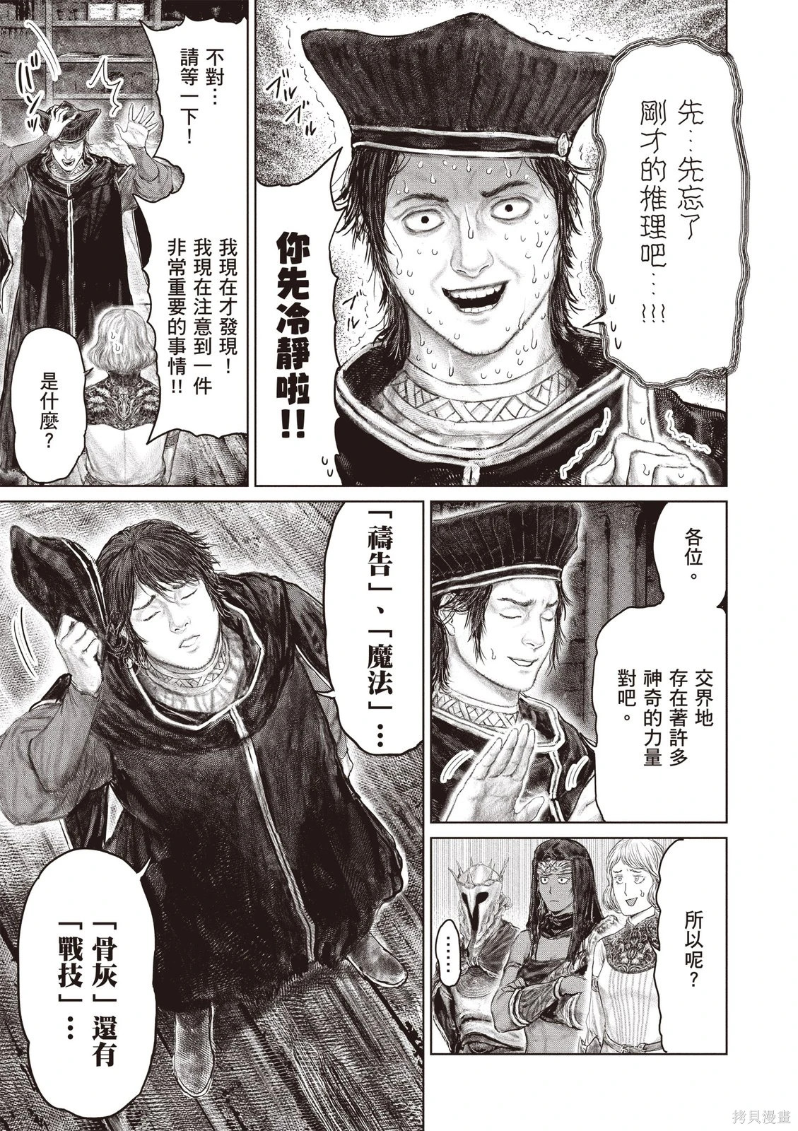 第07卷 第157页