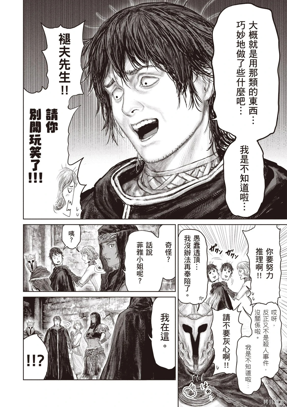 第07卷 第158页