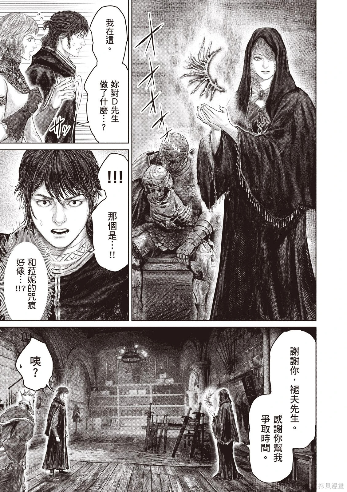 第07卷 第159页