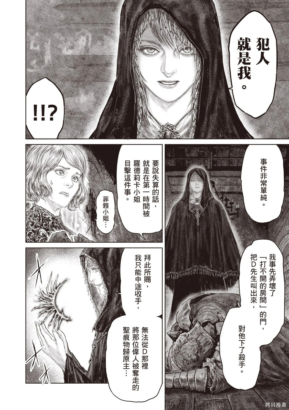 第07卷 第160页