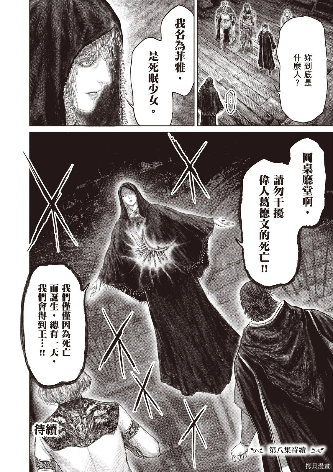 第07卷 第162页