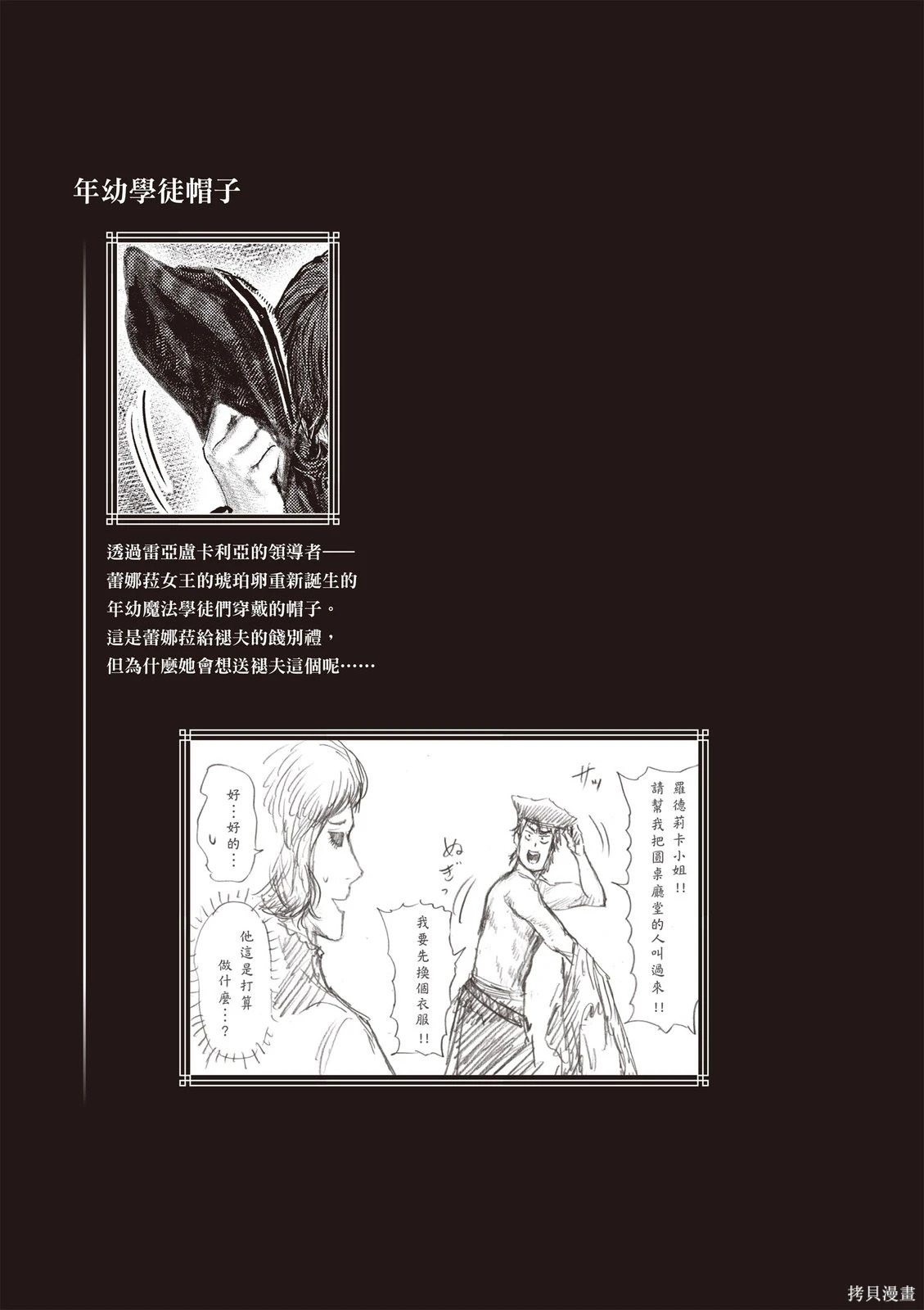 第07卷 第163页