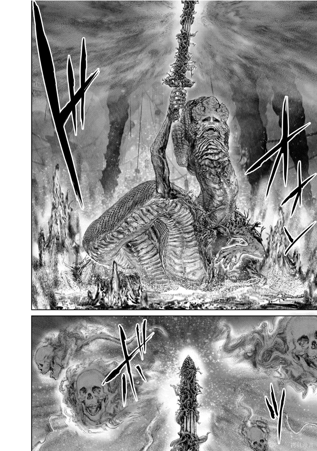 第74话 第16页
