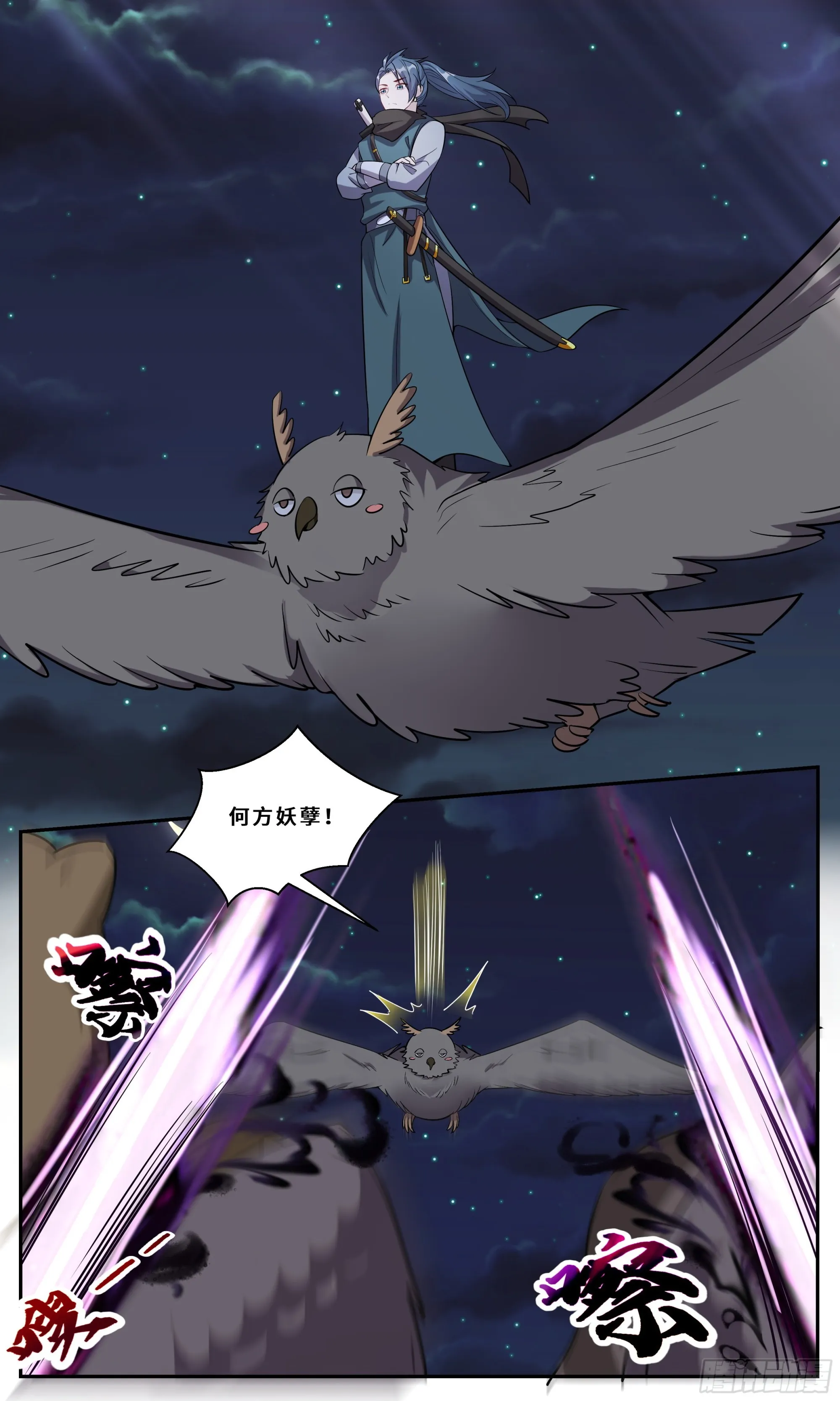 121什么叫做爱 第4页