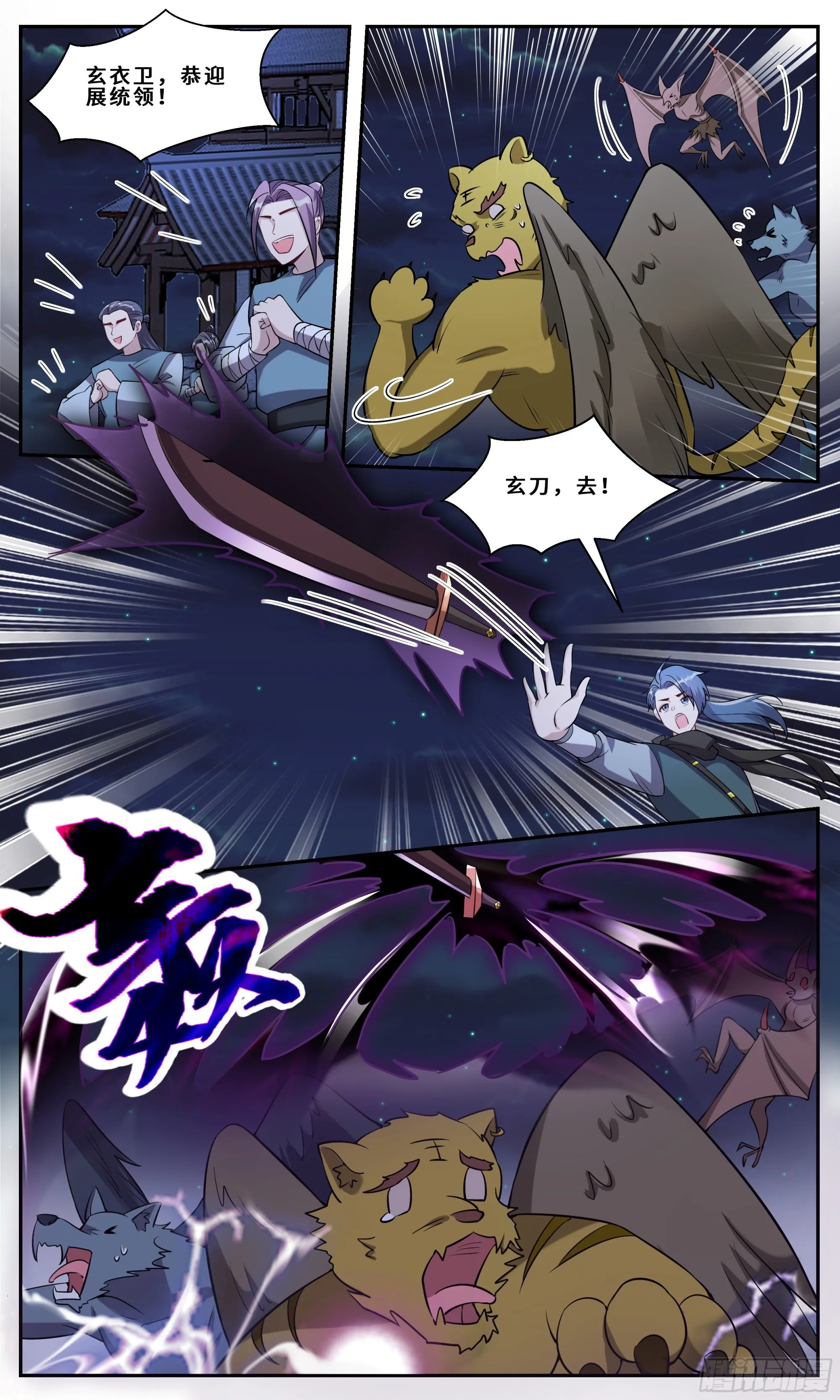 121什么叫做爱 第6页