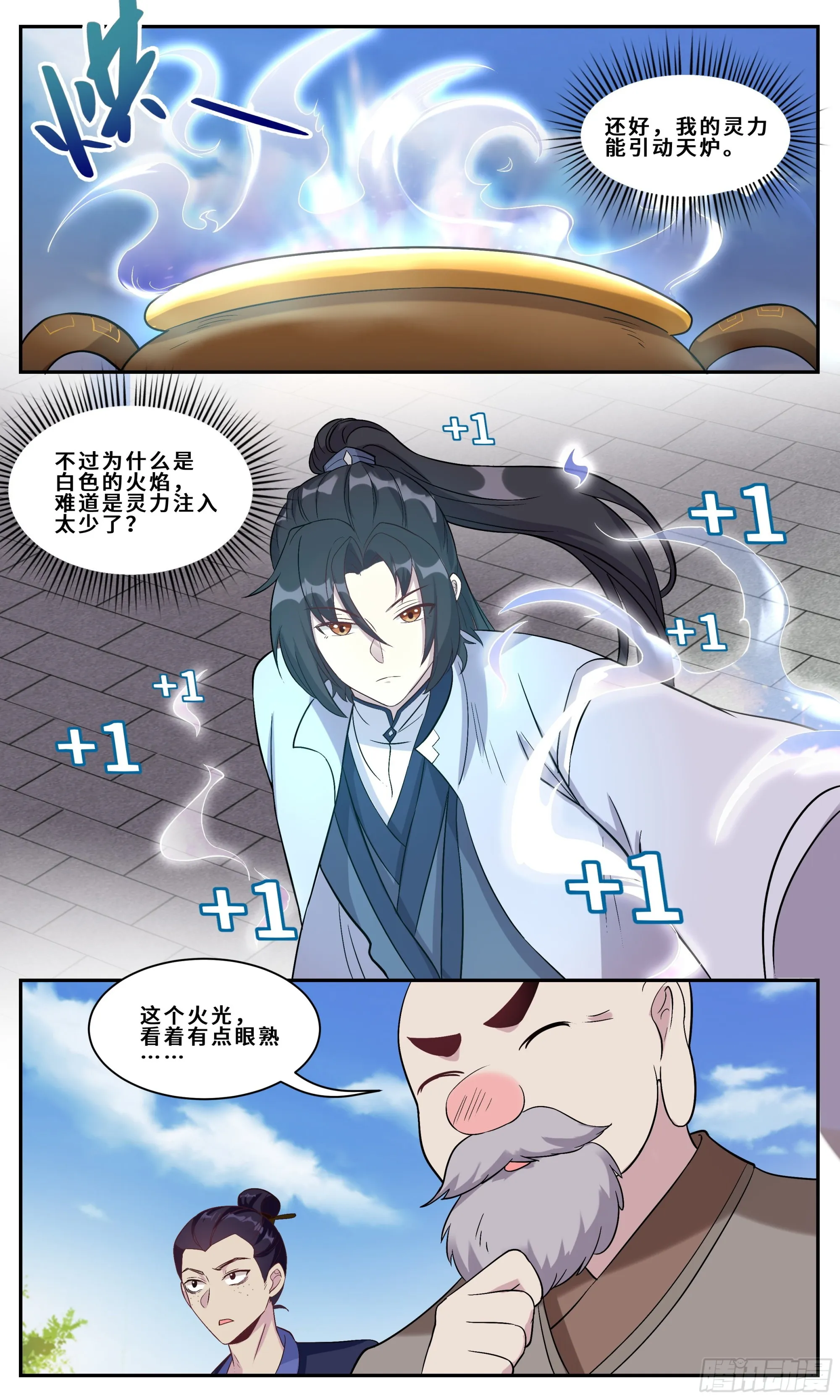 130我显我自己 第5页