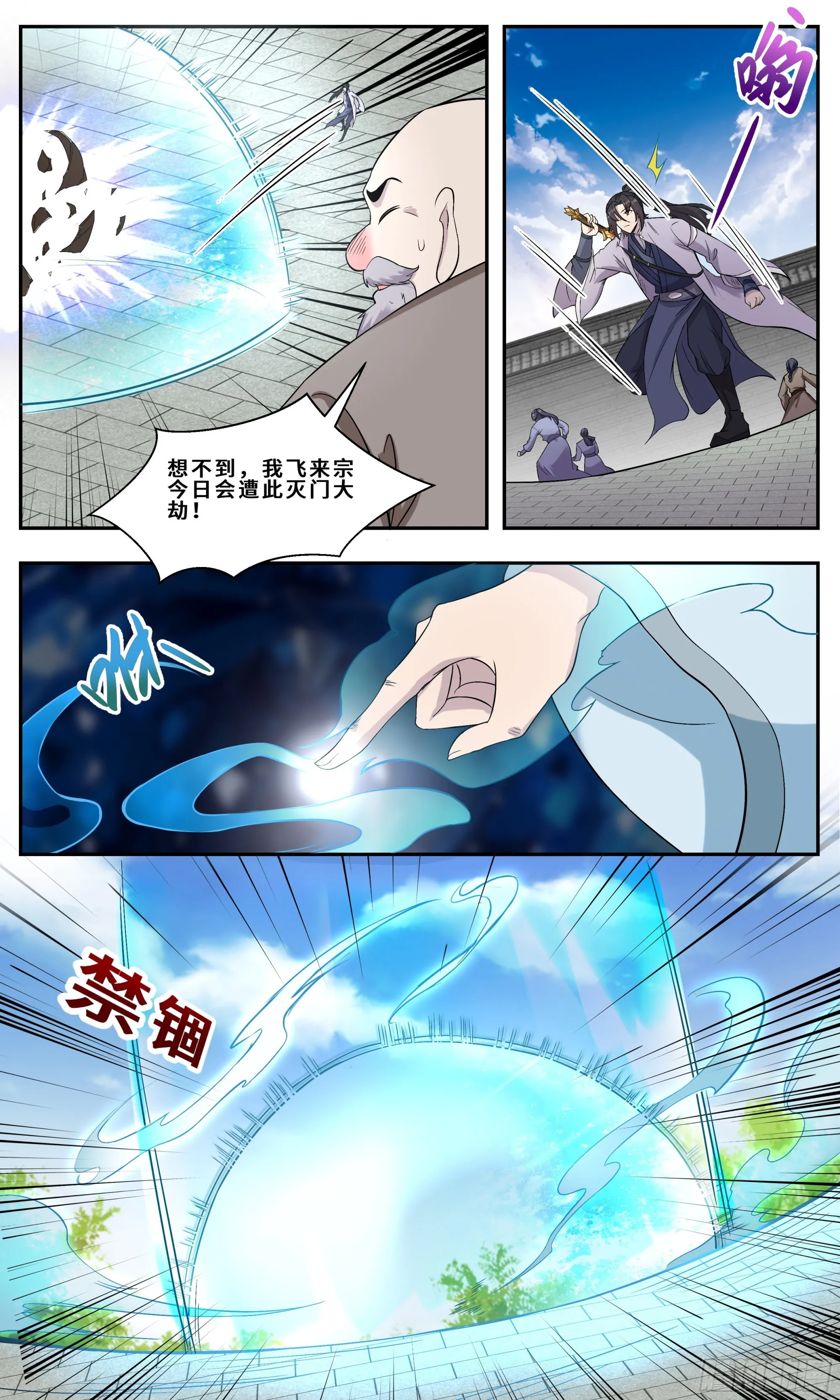 130我显我自己 第8页