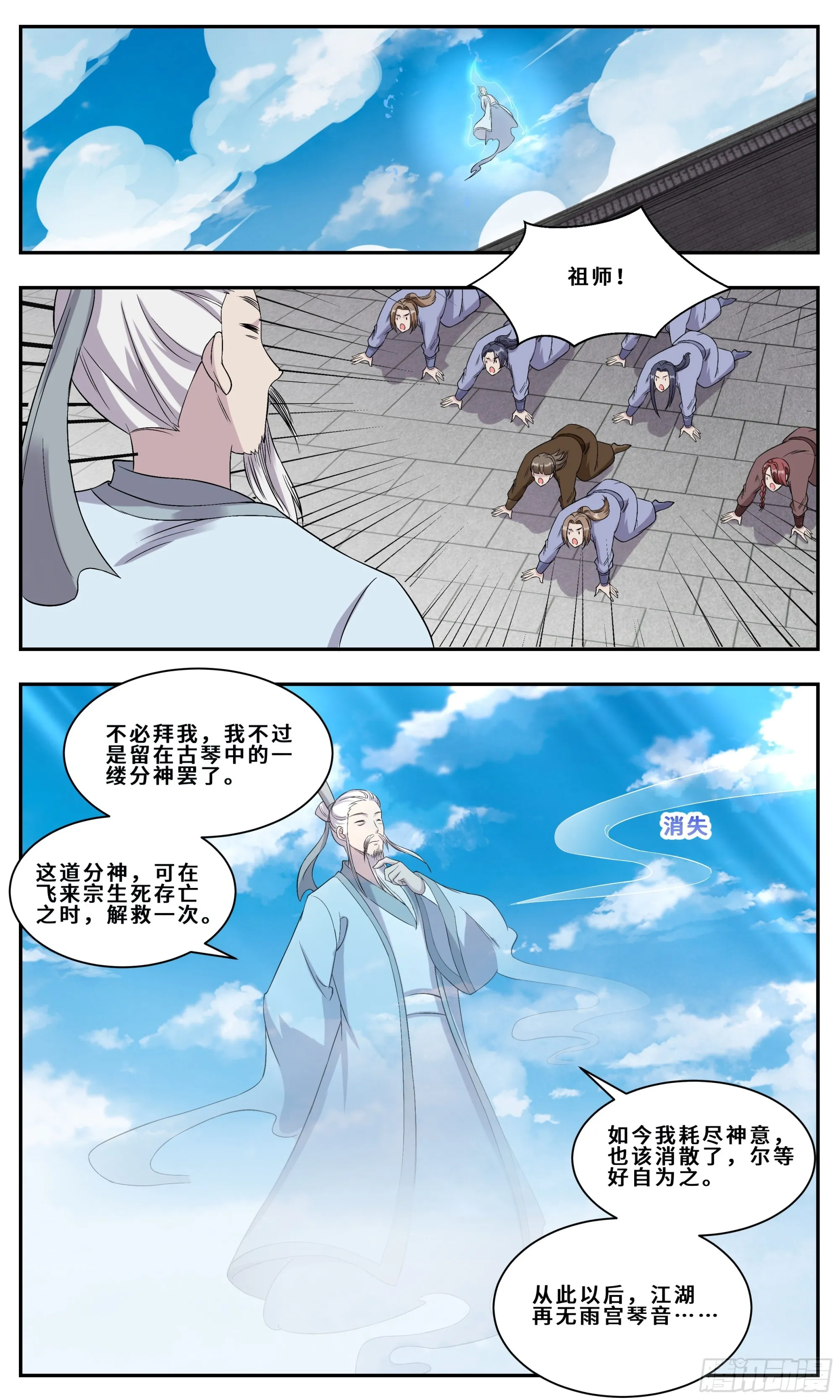 130我显我自己 第11页