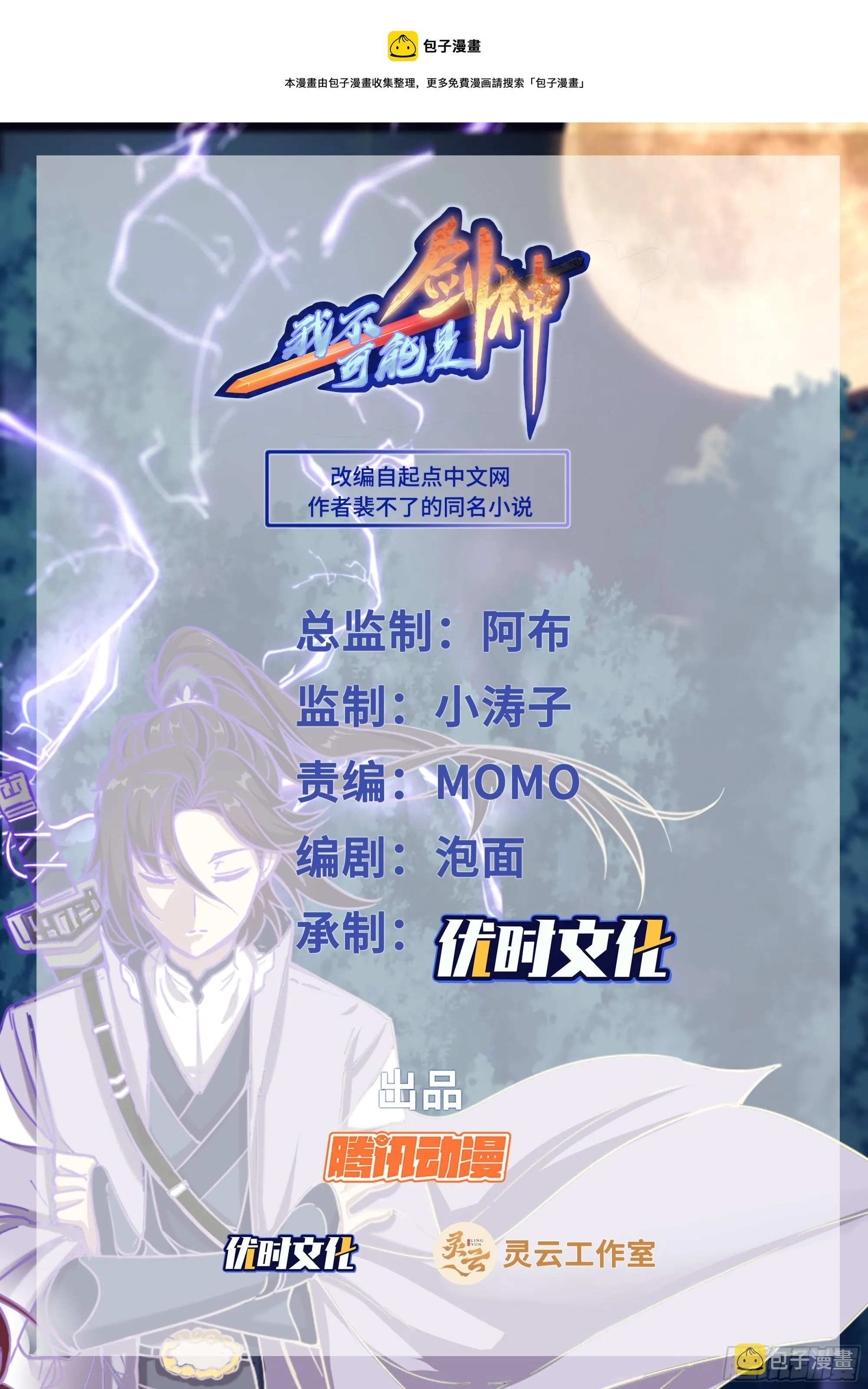 149男人最爱欲擒故纵了 第1页