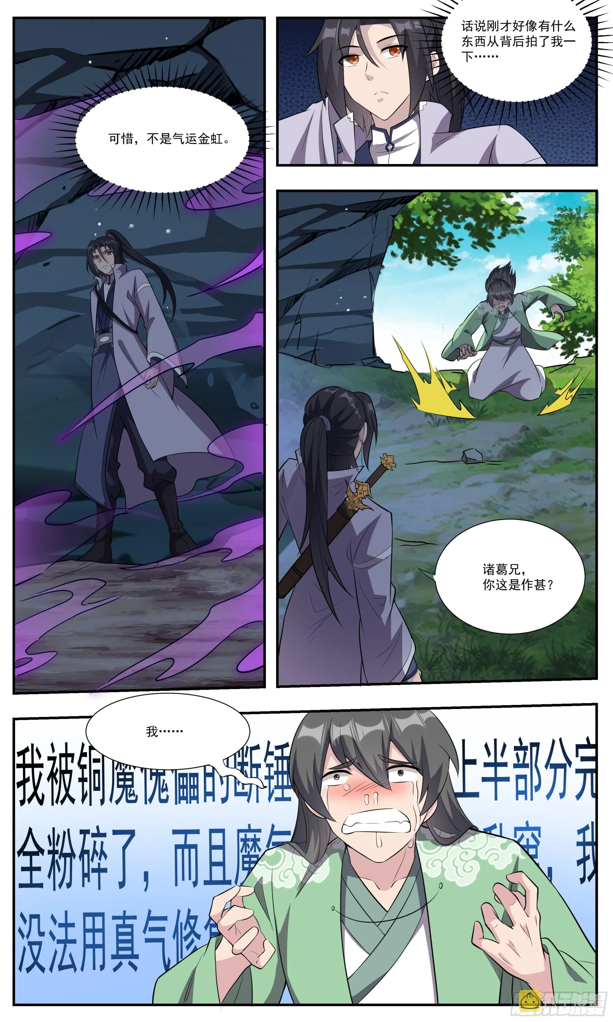 152这人气性也太大了 第2页