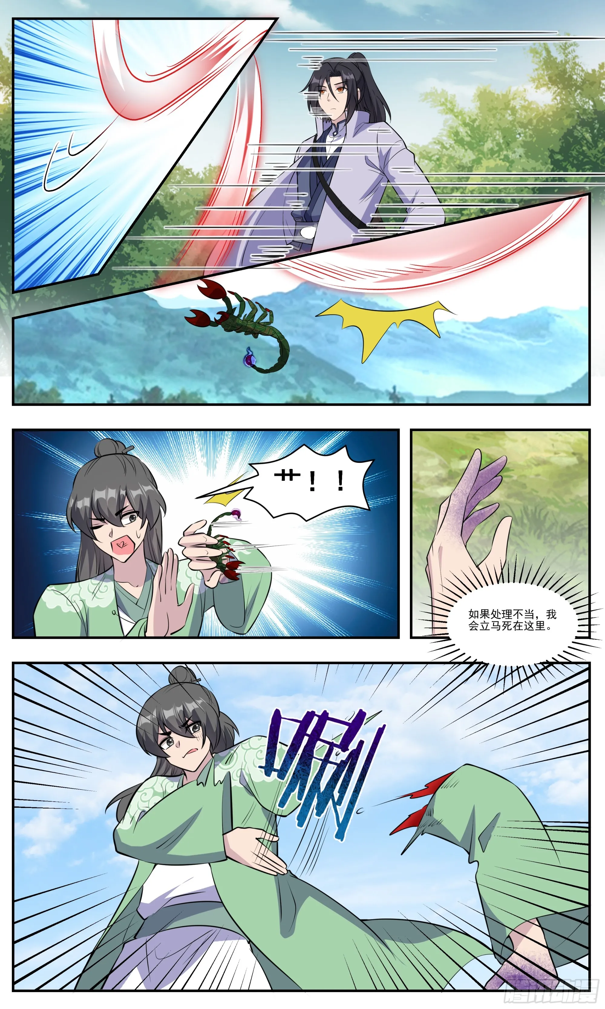 152这人气性也太大了 第8页