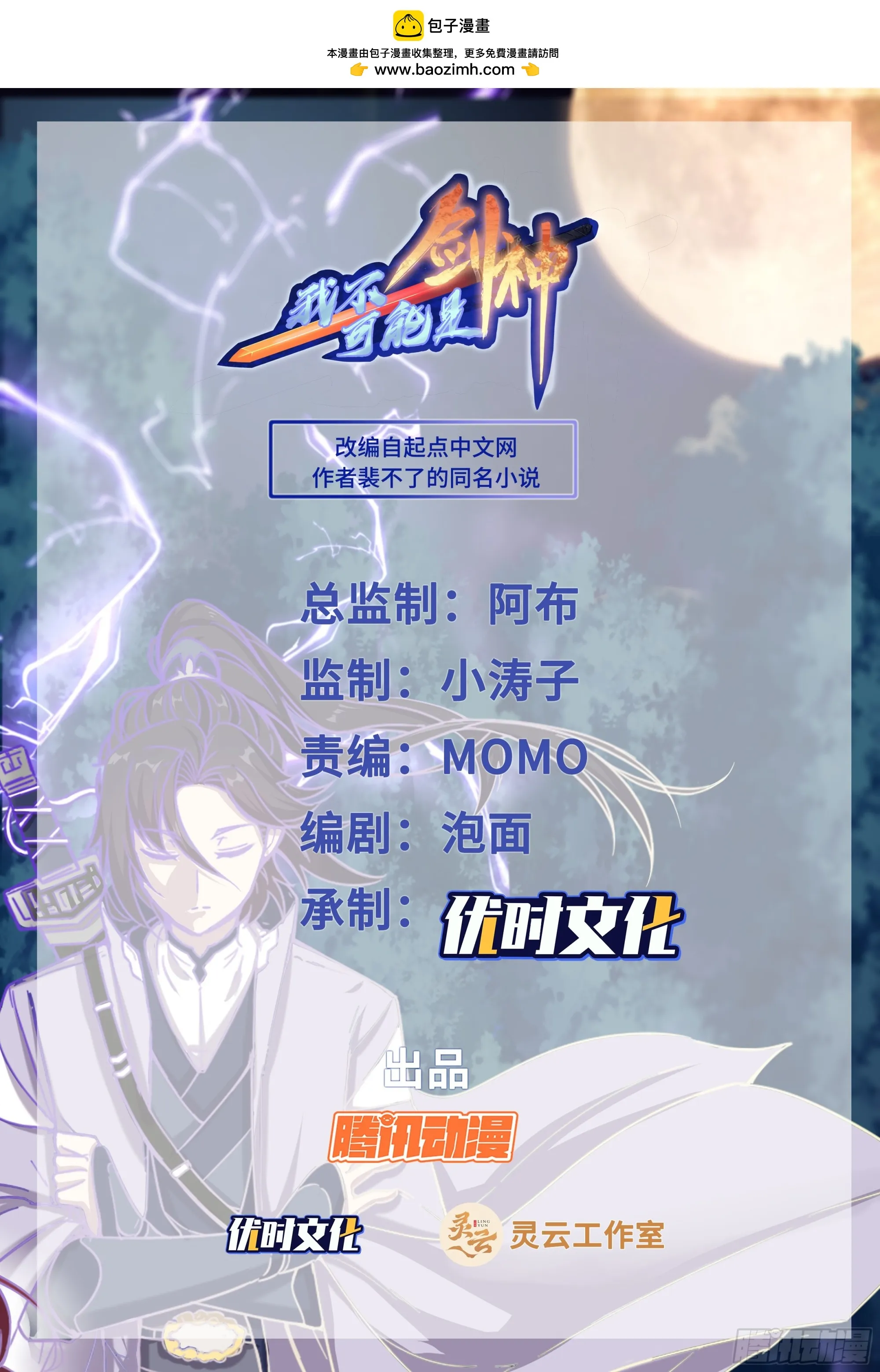 155这不是欺负老实牛吗？ 第1页