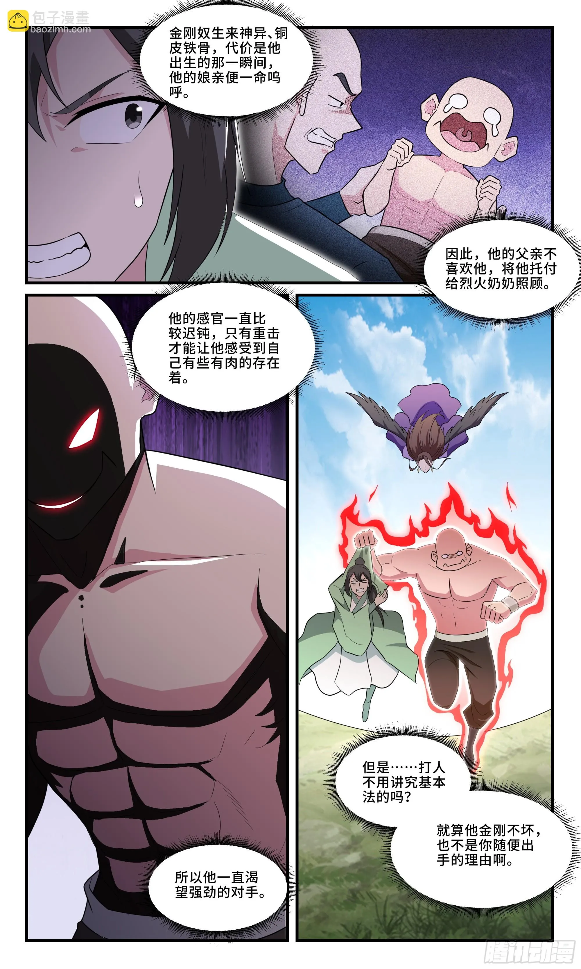 157你到底是哪位啊！ 第6页