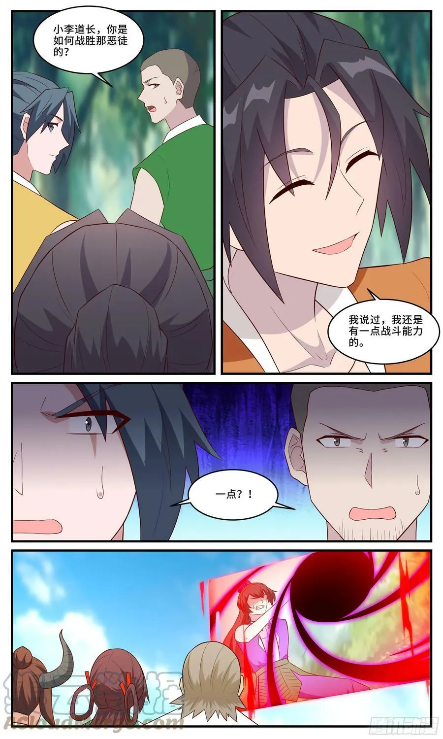 163 崩撤卖溜 第6页