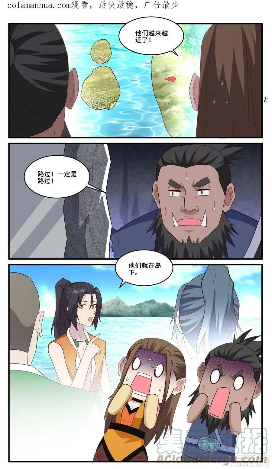 164感受痛楚 第3页