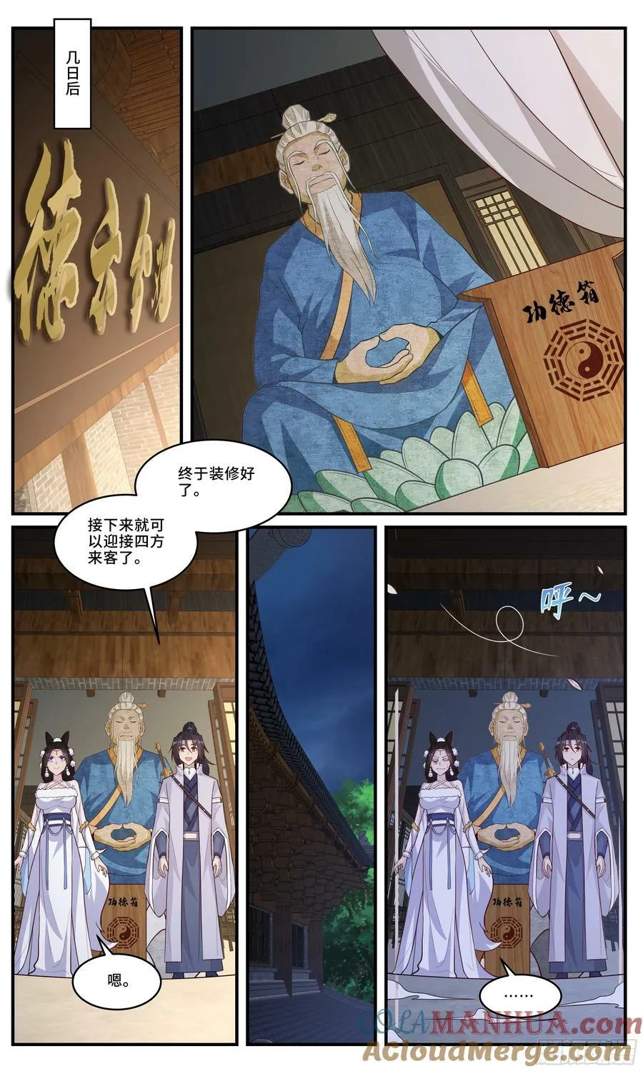 174 还有么？ 第2页