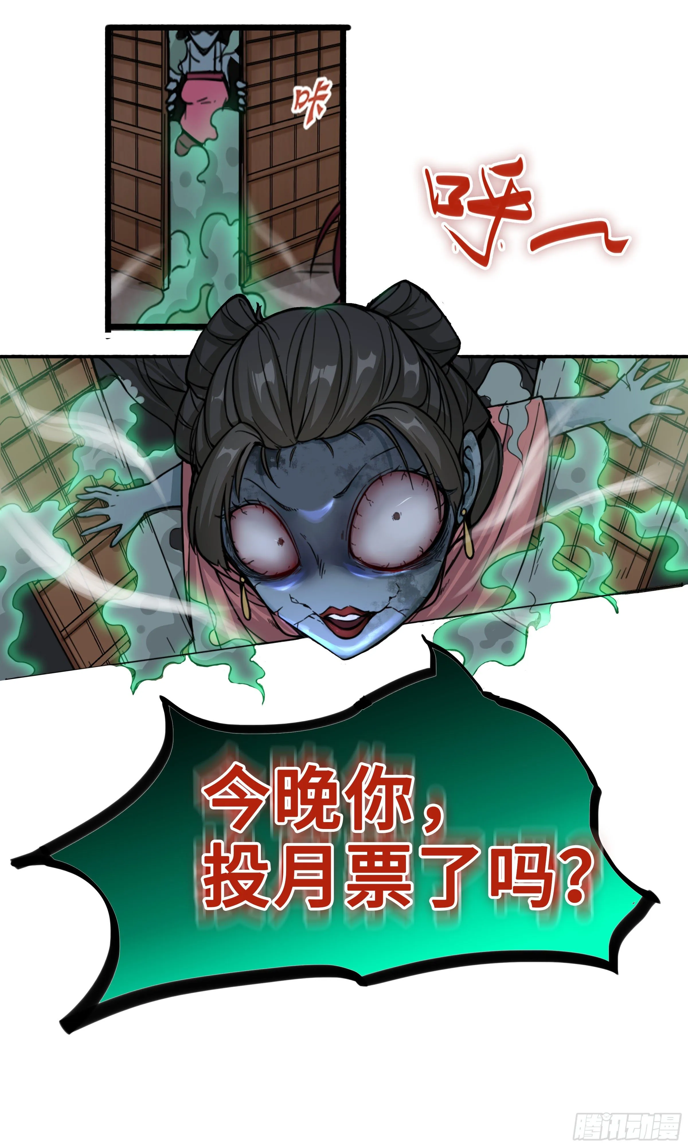 《心眼术：从入门到精通》 第15页