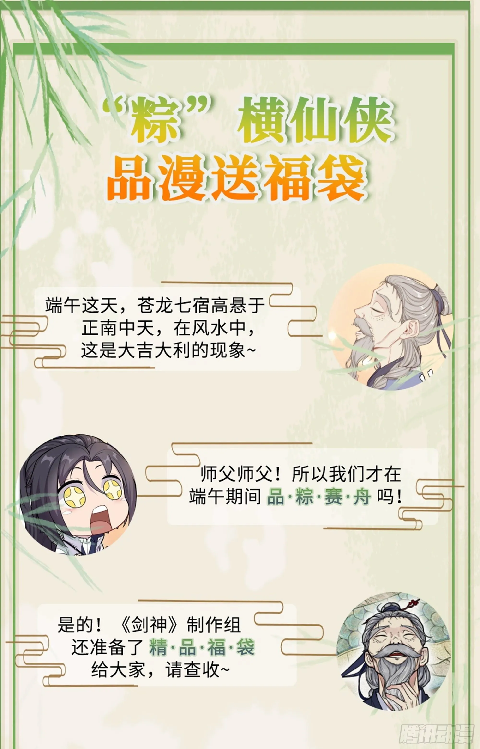 83 一些正经交易 第9页