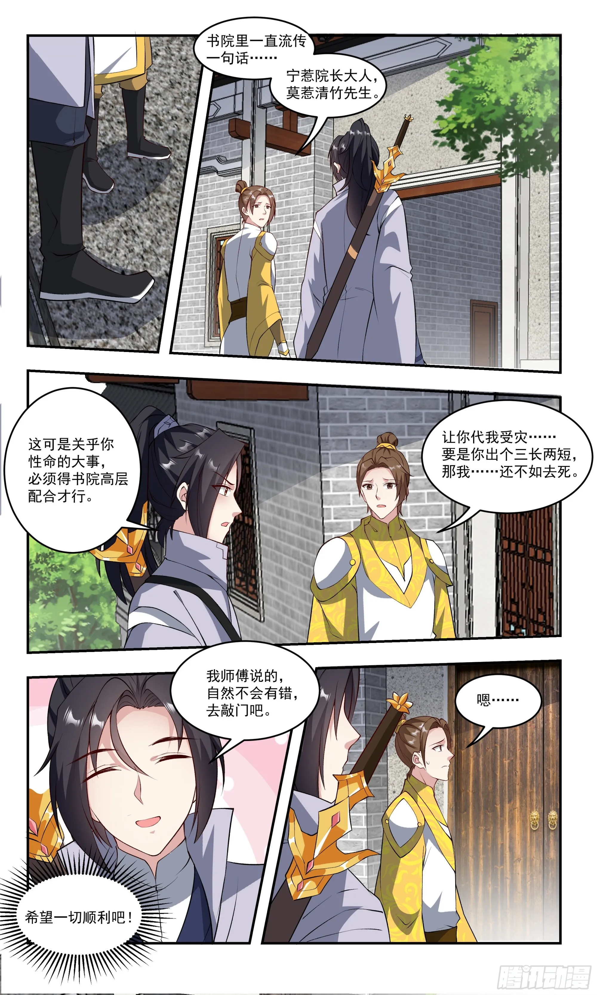 77为什么我吸不出来？ 第5页