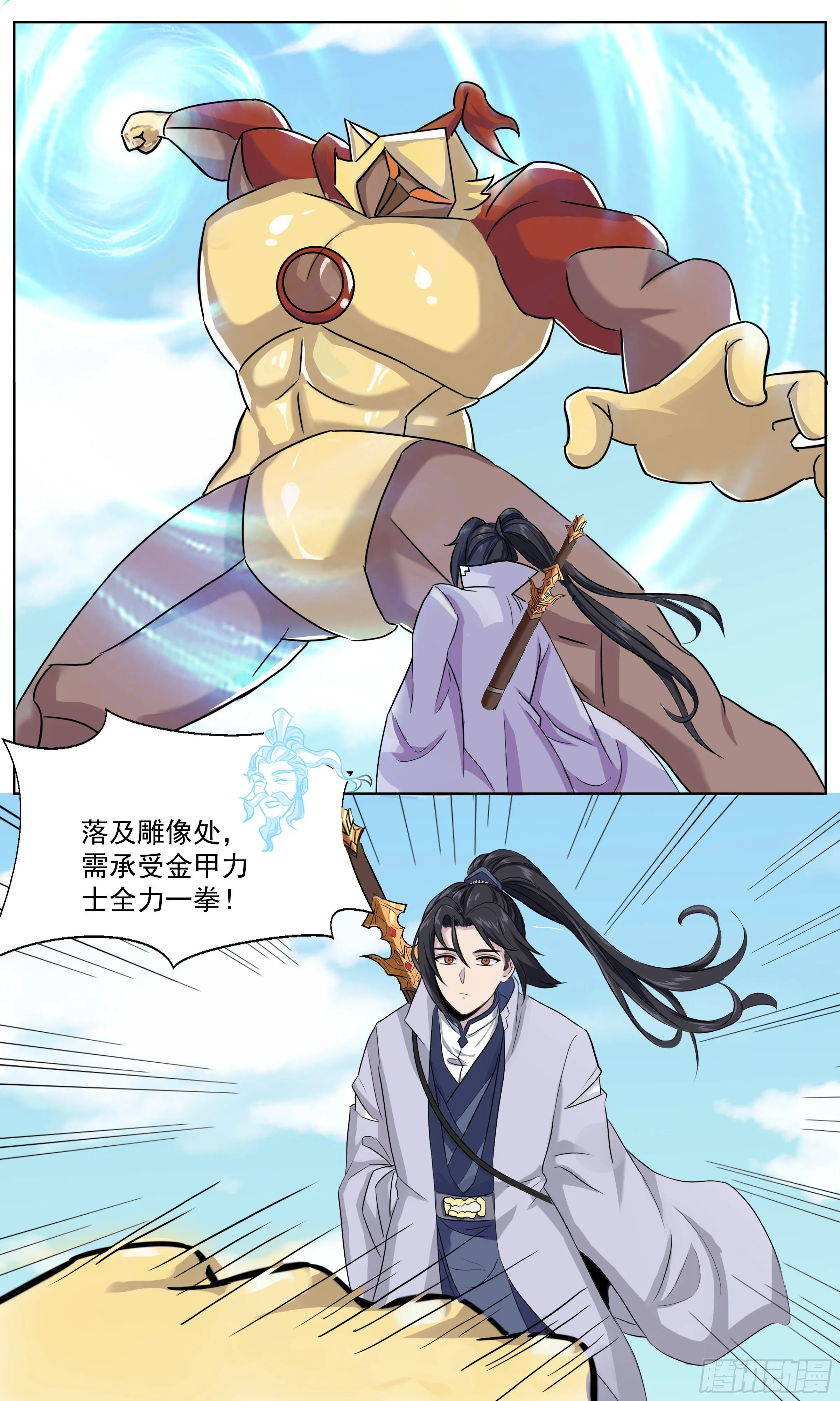 63 齉龘龘靐 第1页