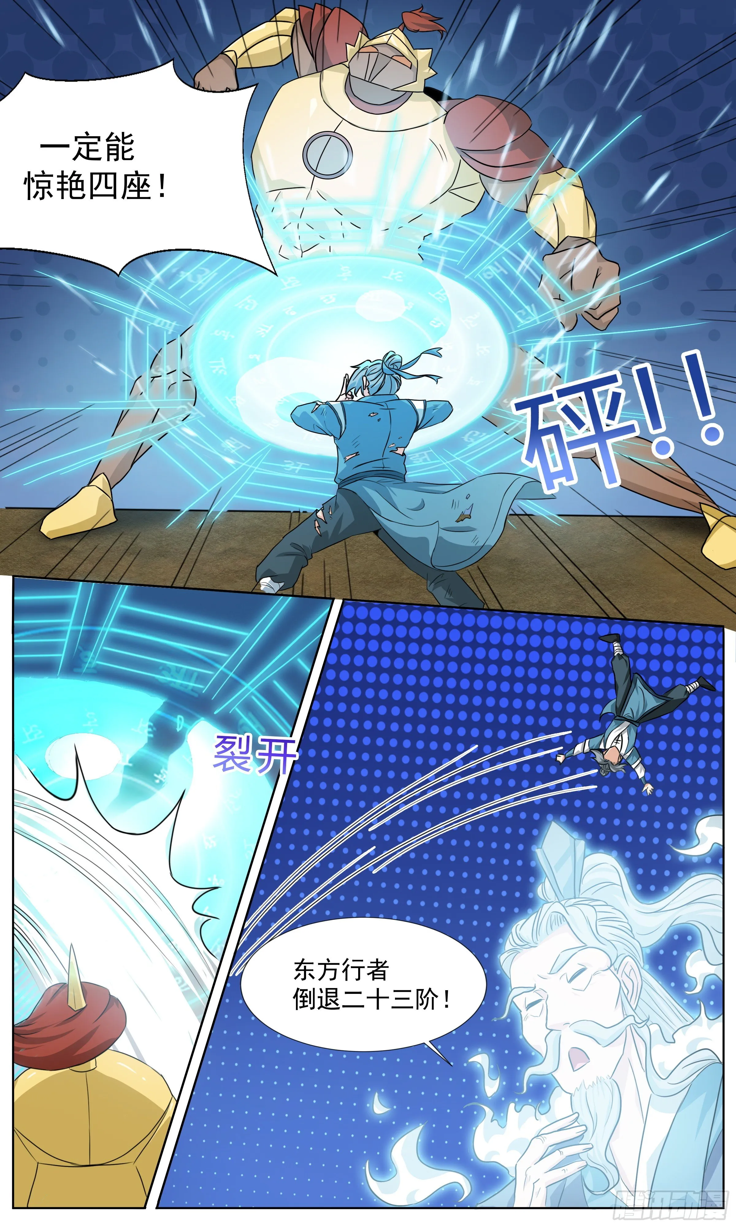 63 齉龘龘靐 第4页