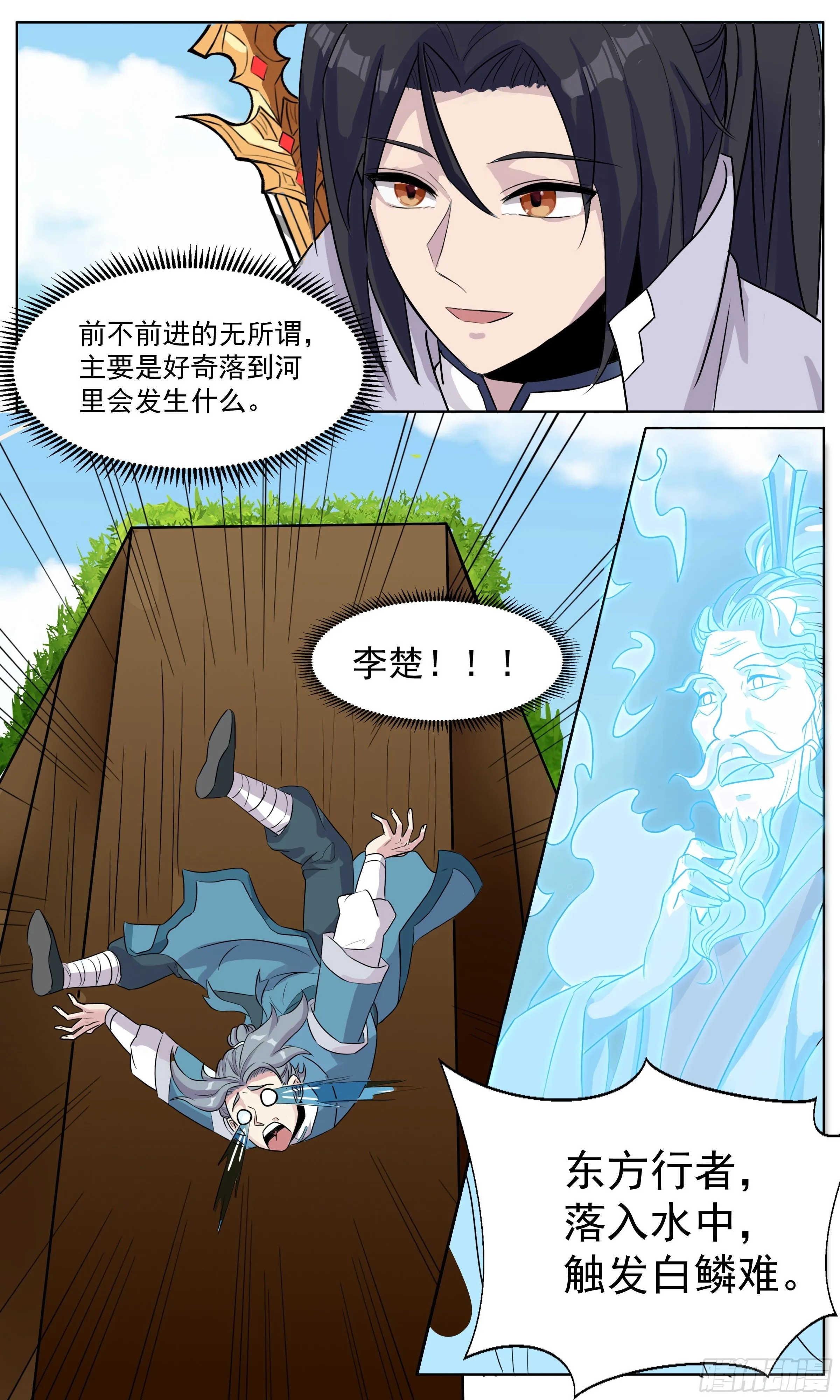 63 齉龘龘靐 第10页