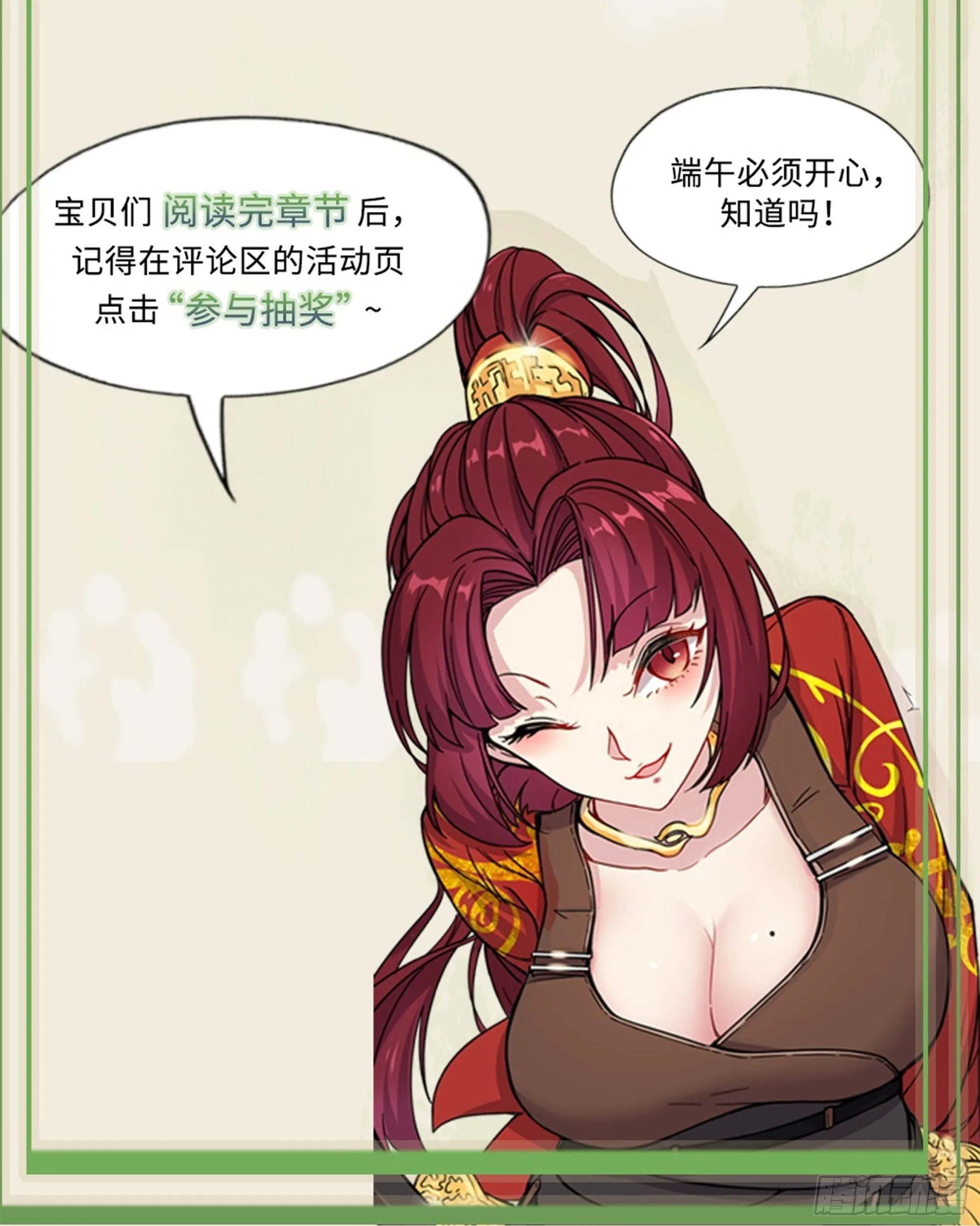 84 制符诱惑 第17页