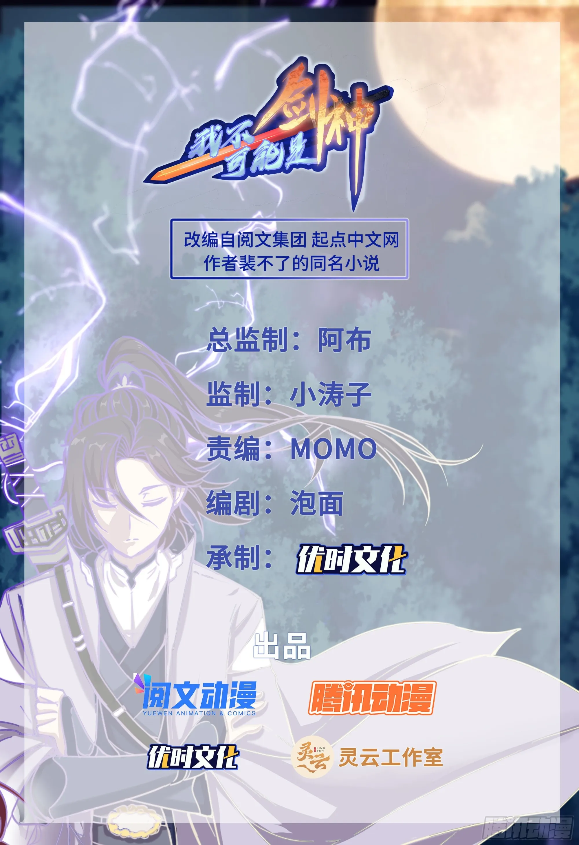 92 真是醉了 第1页