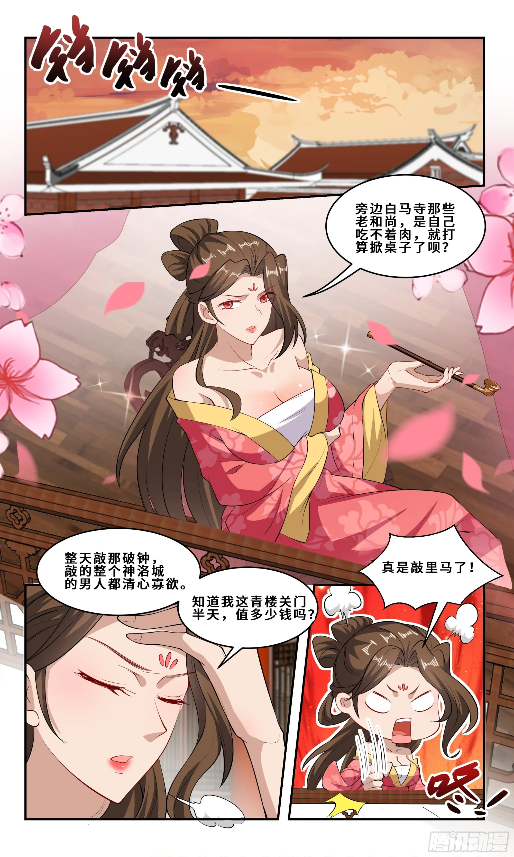 92 真是醉了 第3页