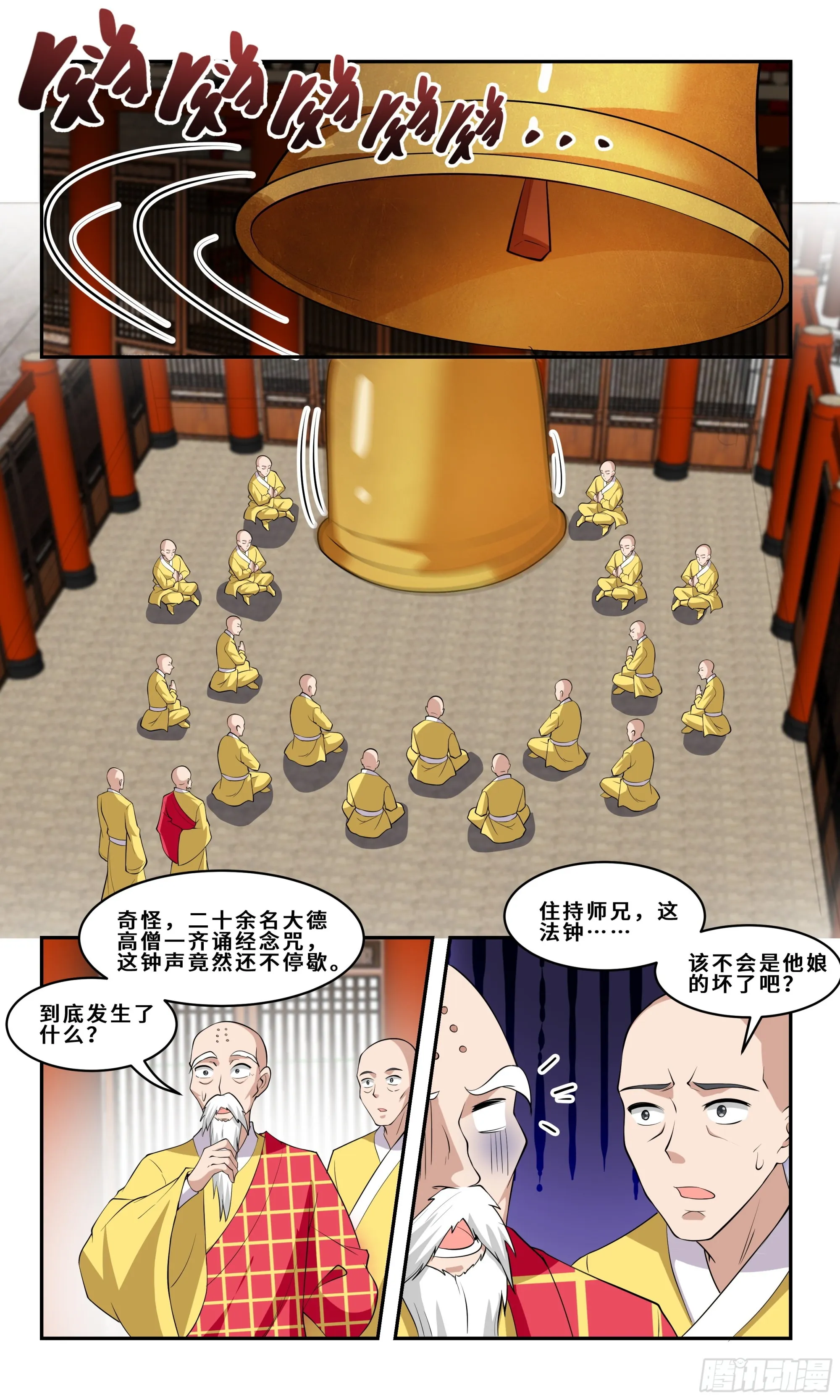 92 真是醉了 第4页