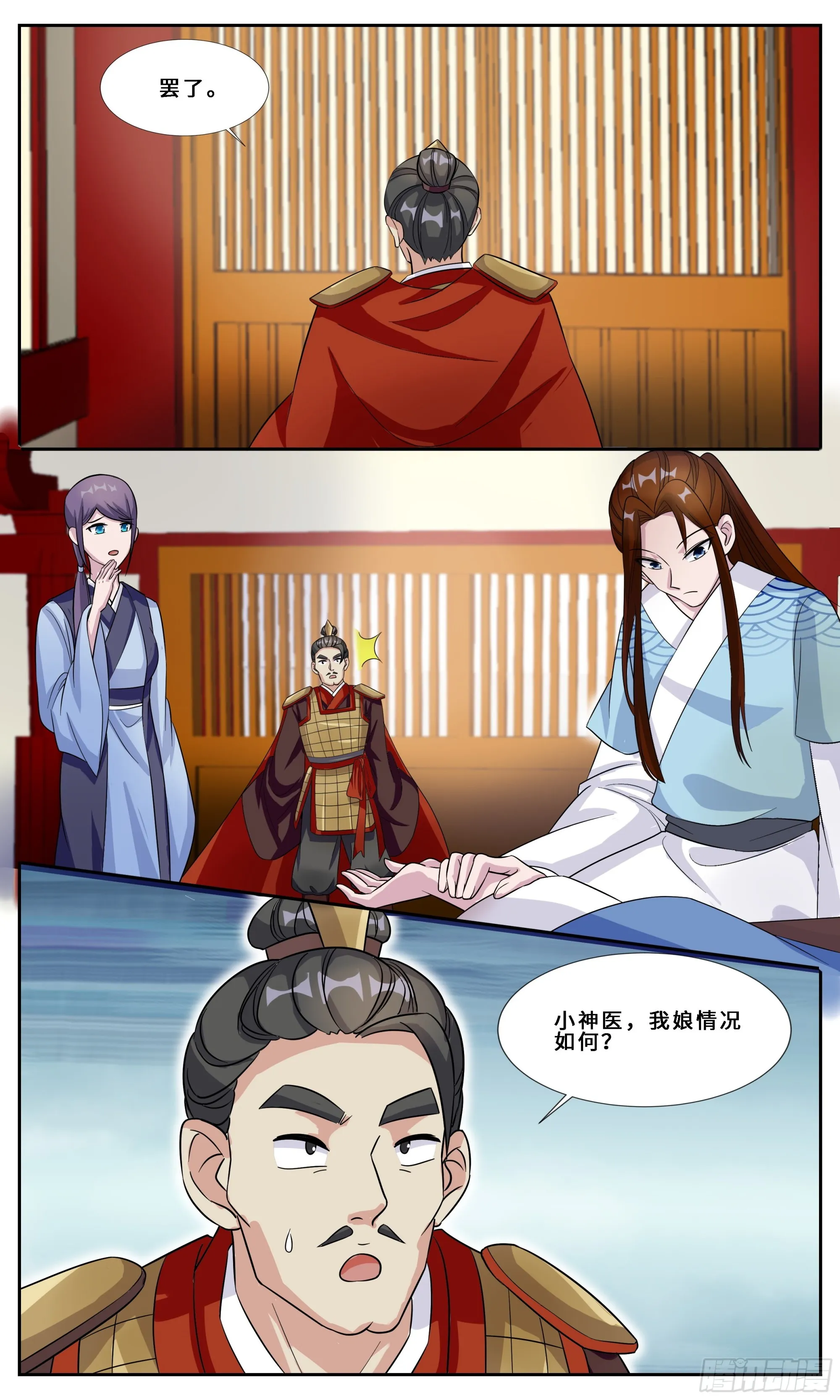 107 也不是不行 第11页