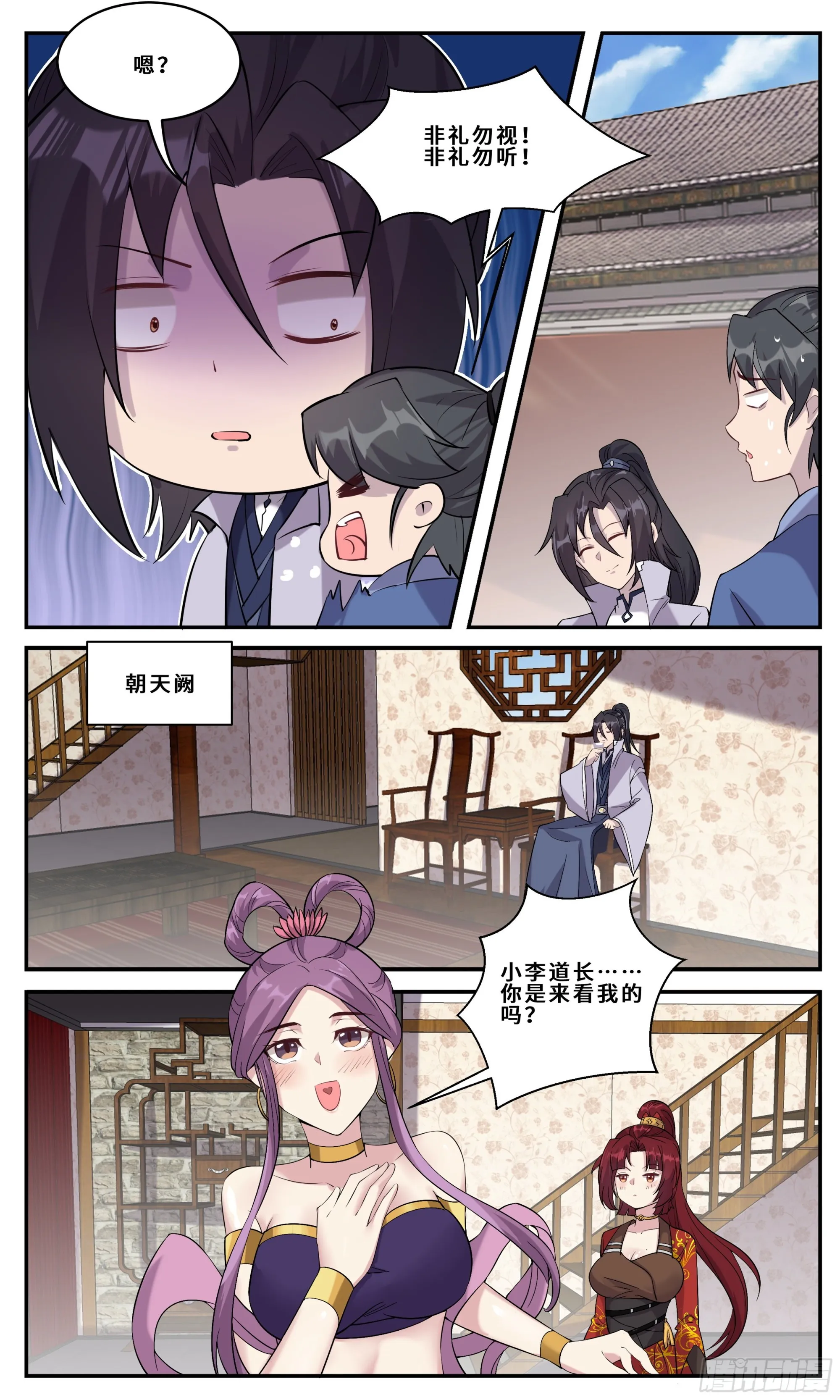 106 最稳妥的办法 第10页