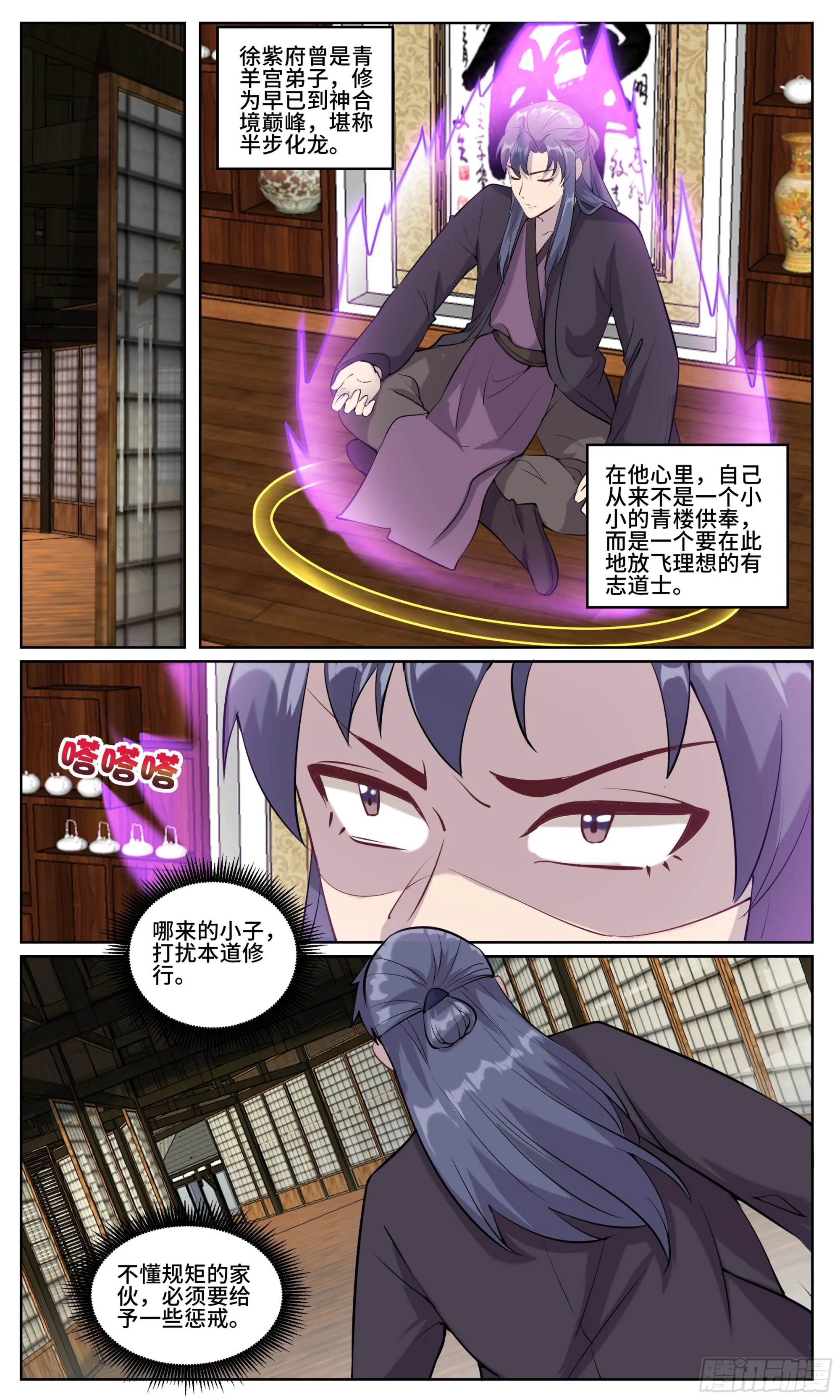 103 如果让你重新来过 第5页